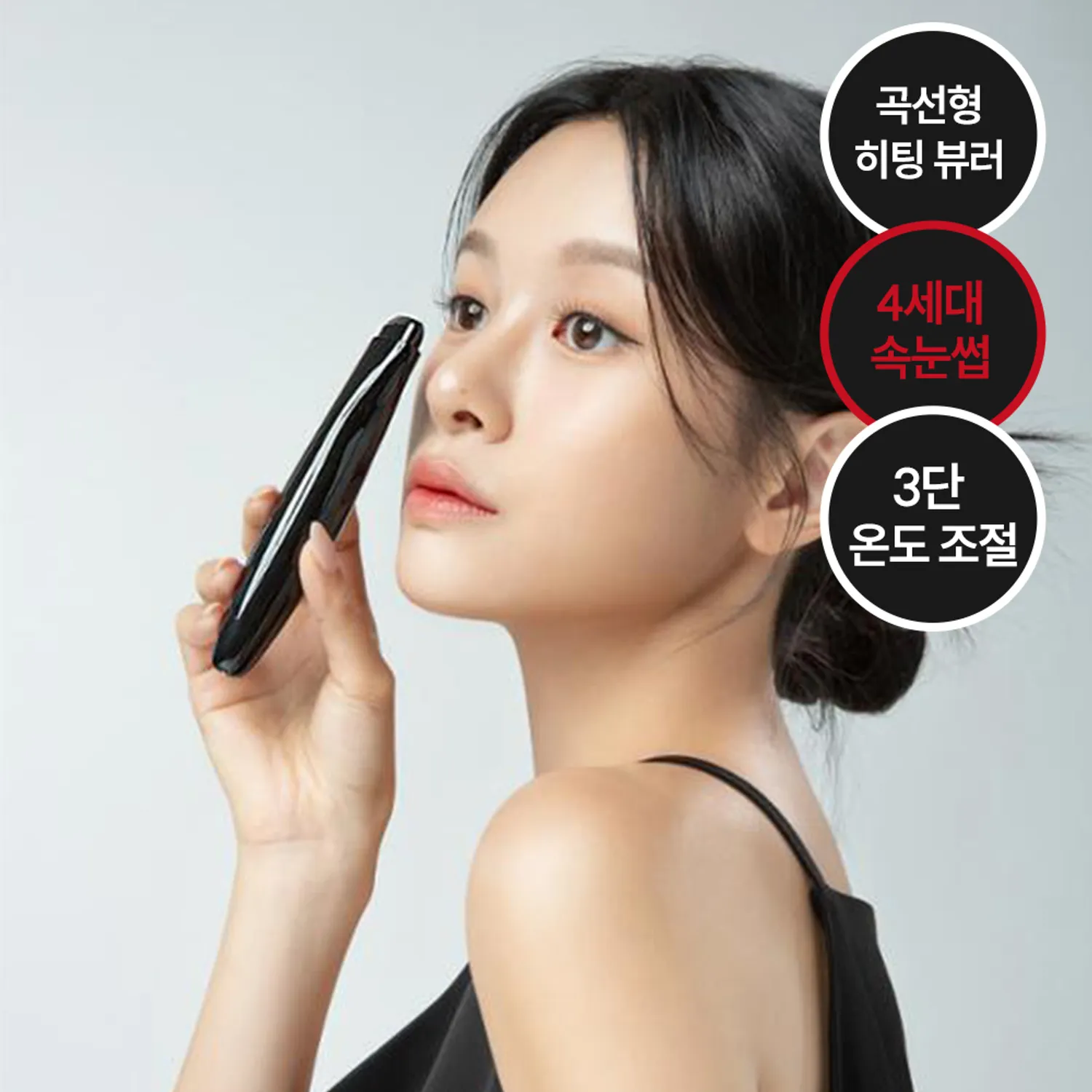 BEAUND LASH CURL 專業級智能恆溫電熱睫毛膏式捲翹器