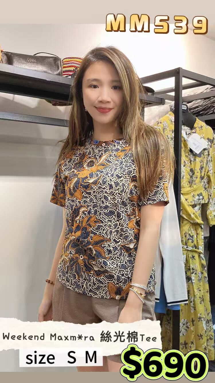 MM539-絲光棉-T 預訂10日