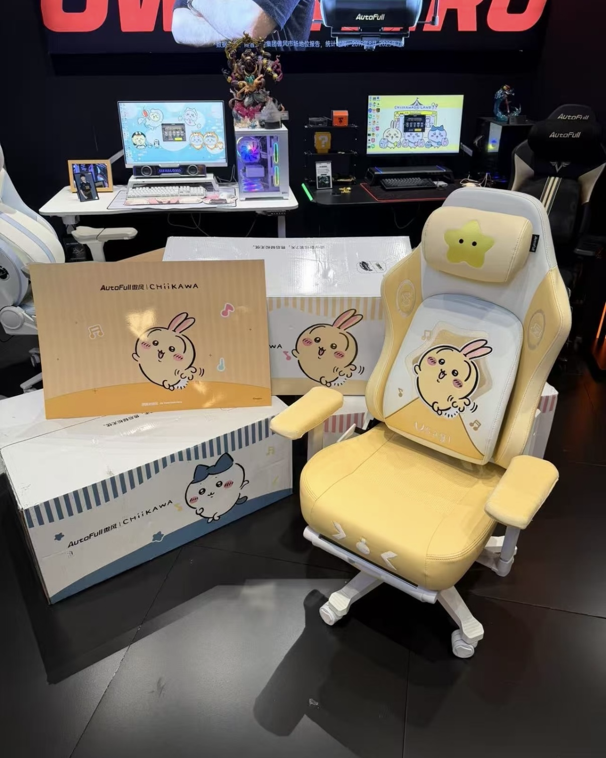 <正版授權>Auto full x Chiikawa 吉伊卡哇 聯名電競椅 人體工學 共3款