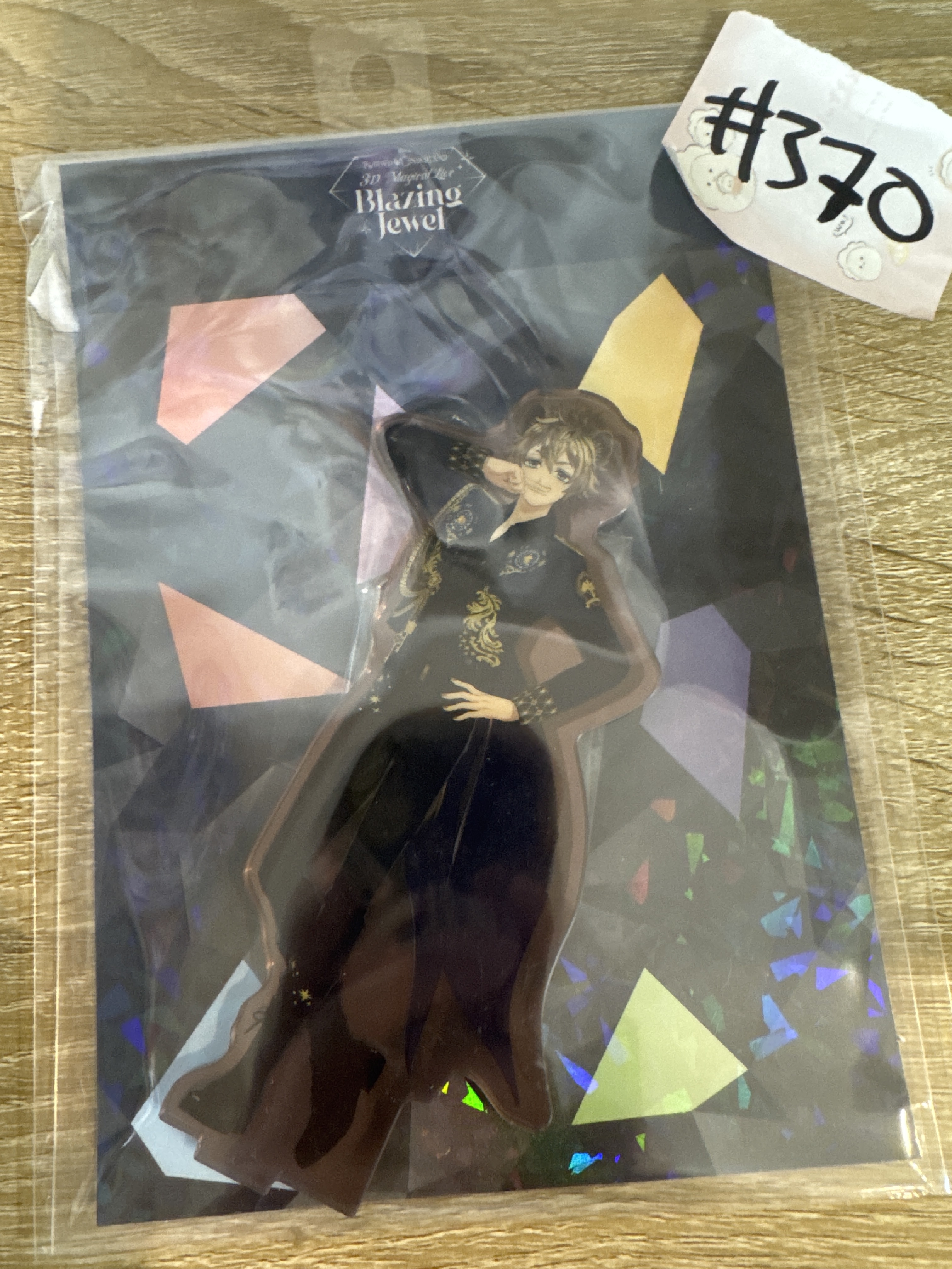 TWST RUGGIE 立牌#370