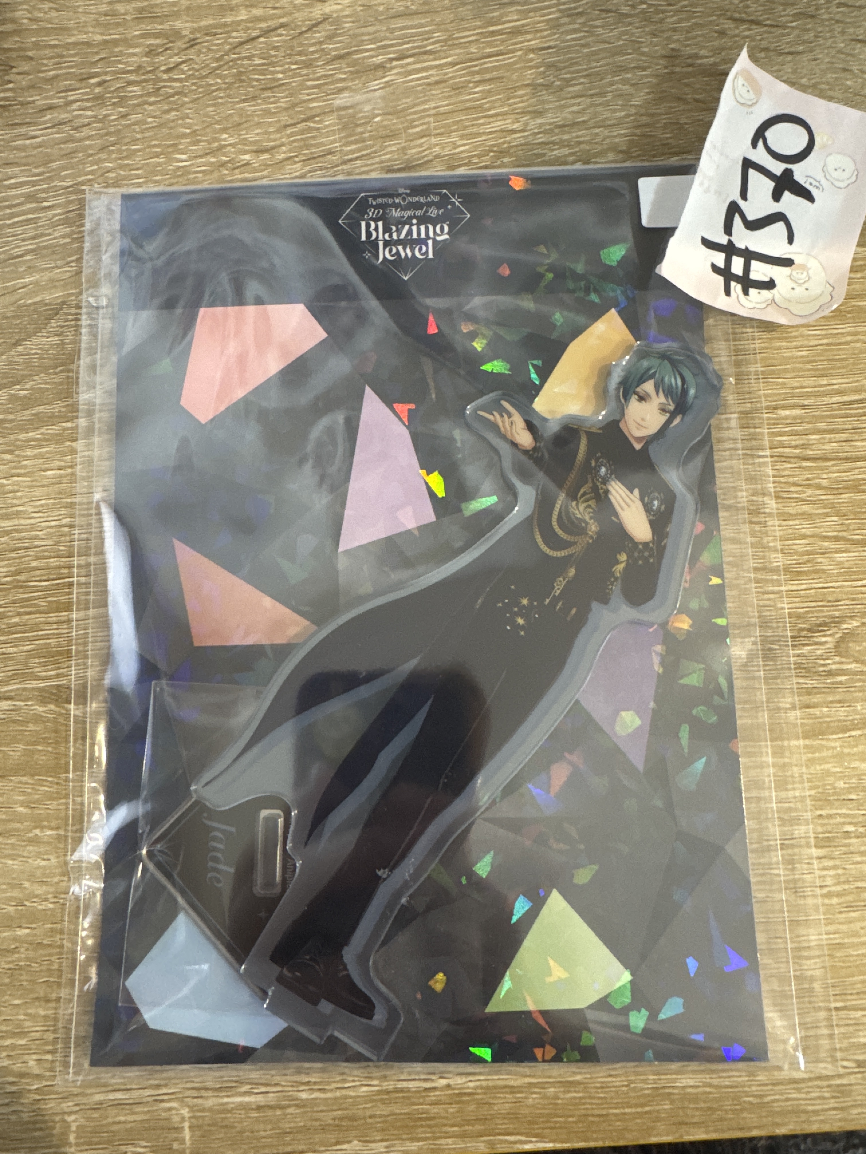 TWST JADE 立牌#370