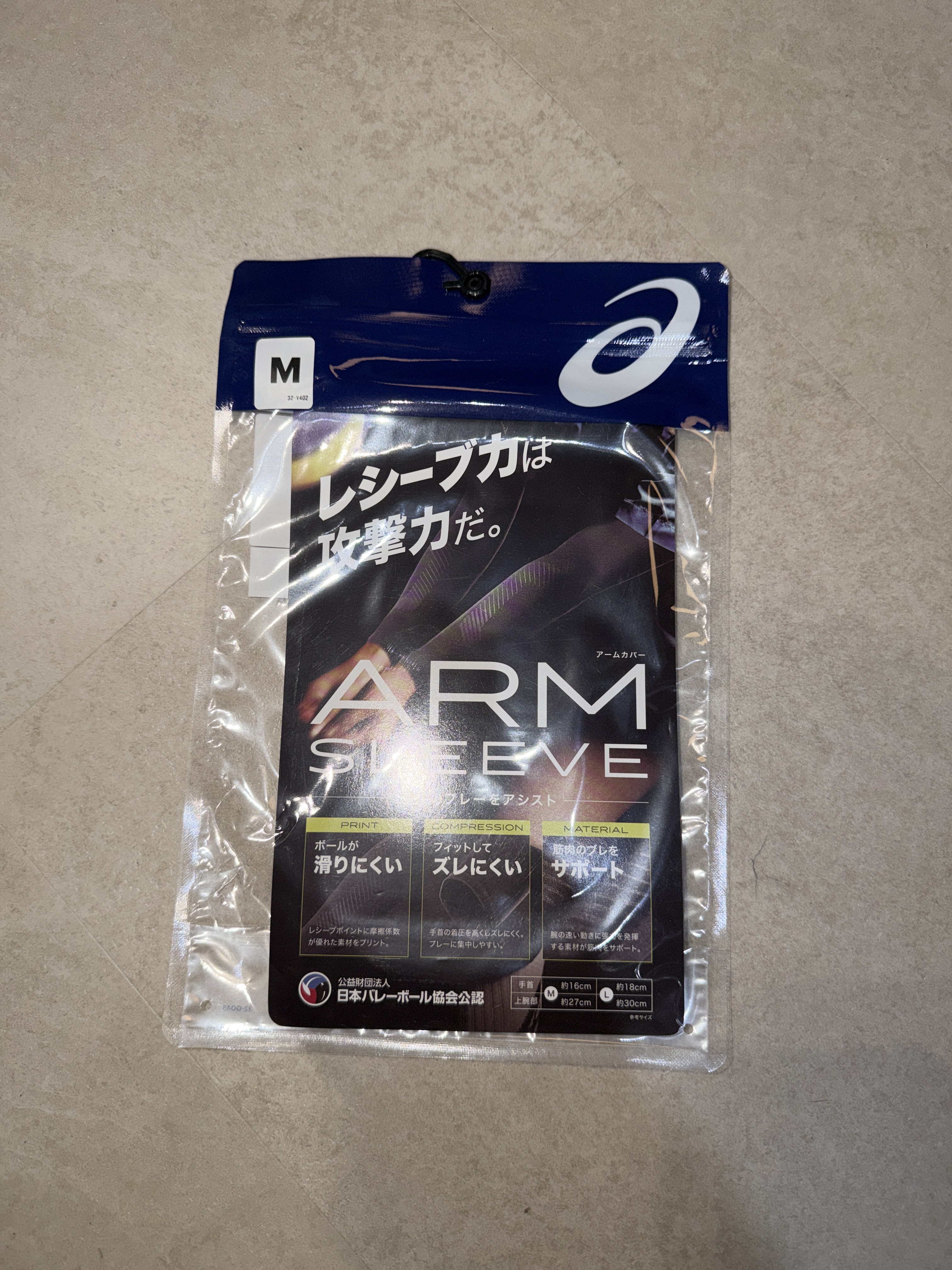 ASICS ARM SLEEVE 3053A061