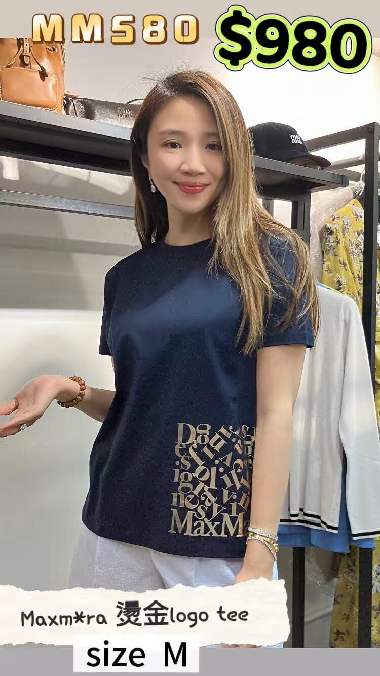 MM580 -T 預訂十天