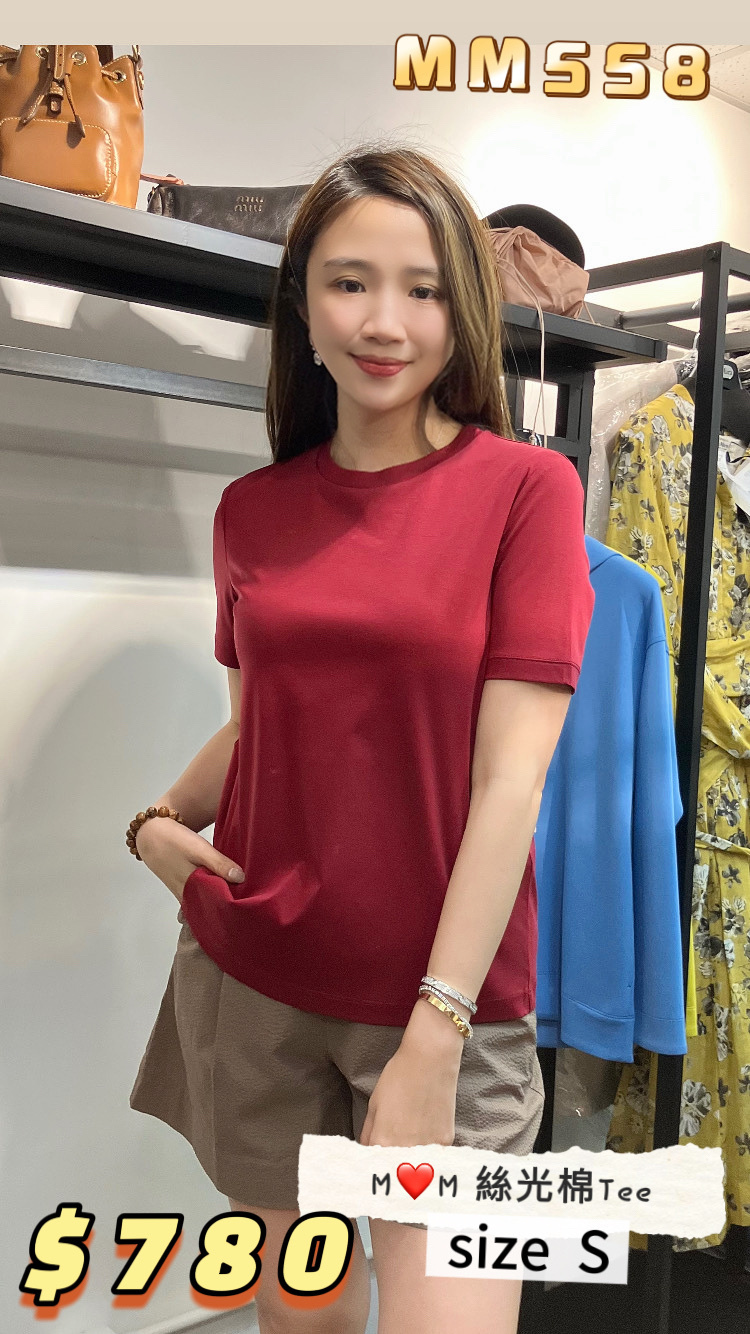 MM558-絲光棉-T