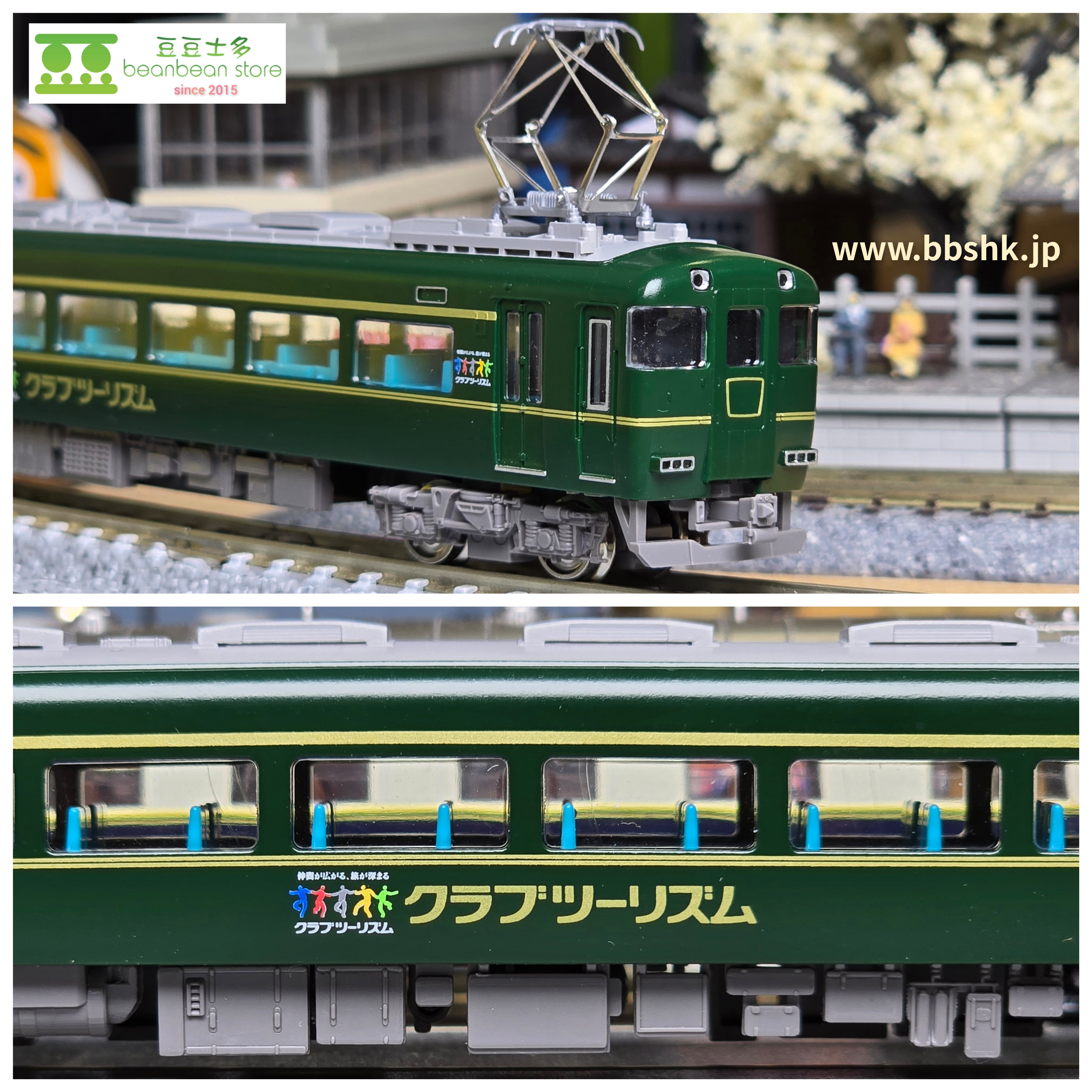 GREENMAX 50834 近鉄15400系かぎろひ (15401編成) 2両