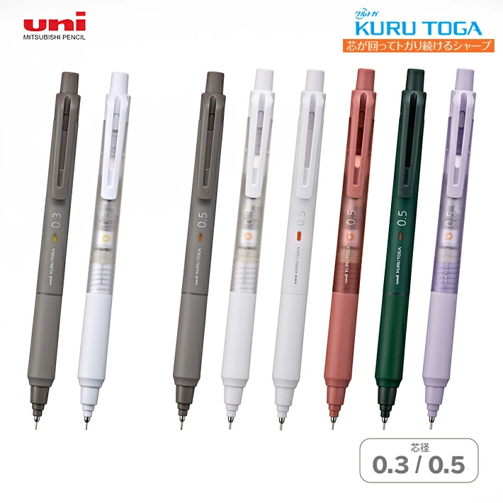 KURUTOGA KS進化版 360度旋轉自動鉛筆（0.5mm/0.3mm）｜日本 uni