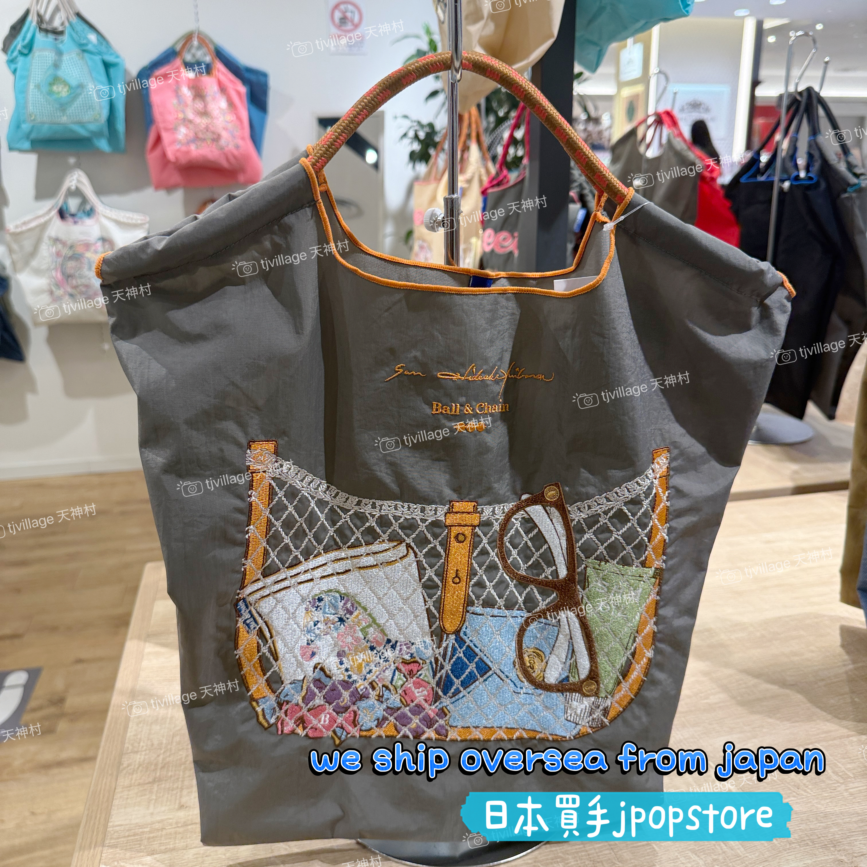 BALL & CHAIN MESH POCKET