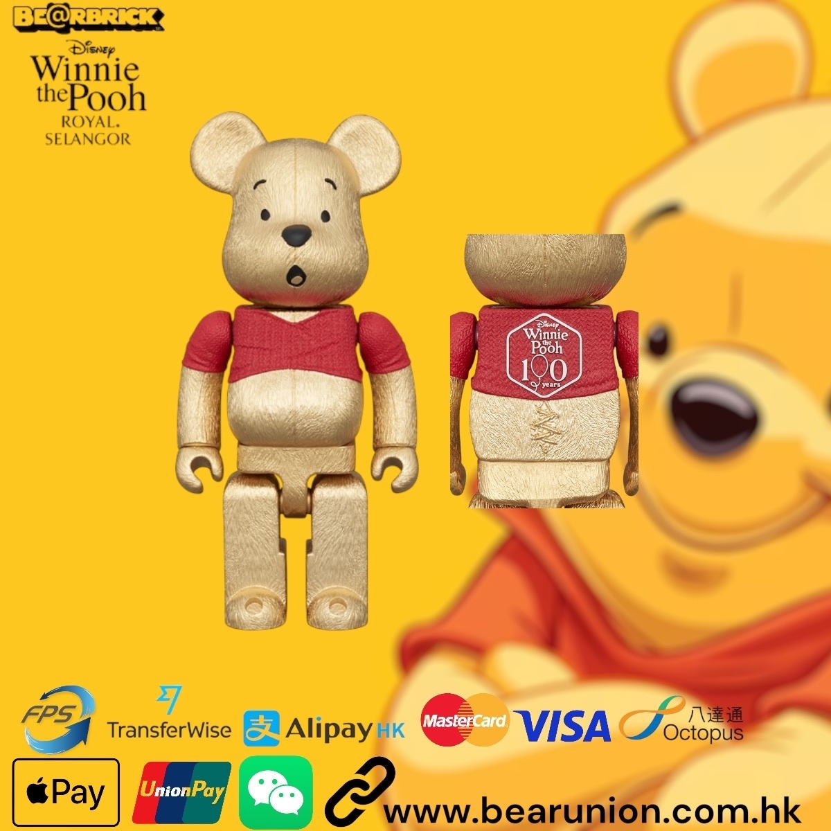 🎏預訂🎏Bearbrick ROYAL SELANGORWinnie the Pooh  錫熊