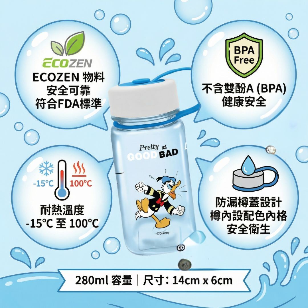 迪士尼唐老鴨 |方形便攜式水樽(280ml)