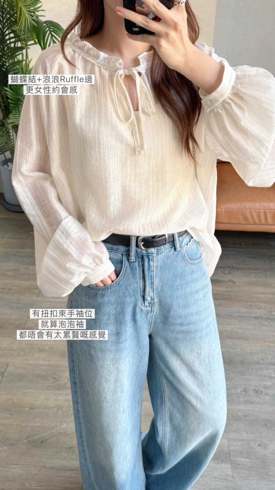 KR523 韓系溫柔薄薄暗直紋TOP