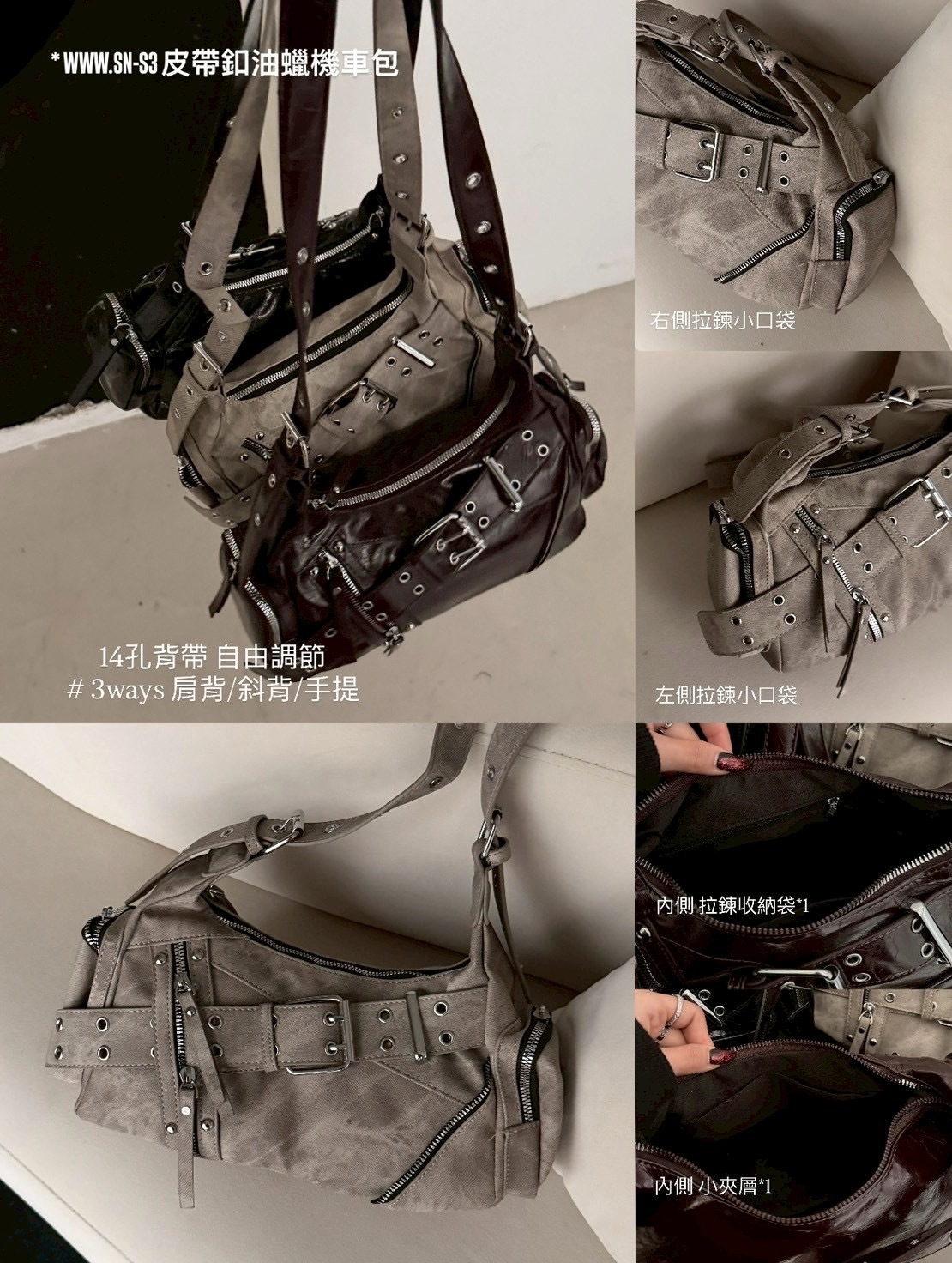 皮帶釦油蠟機車包(背帶可調節) 3colors