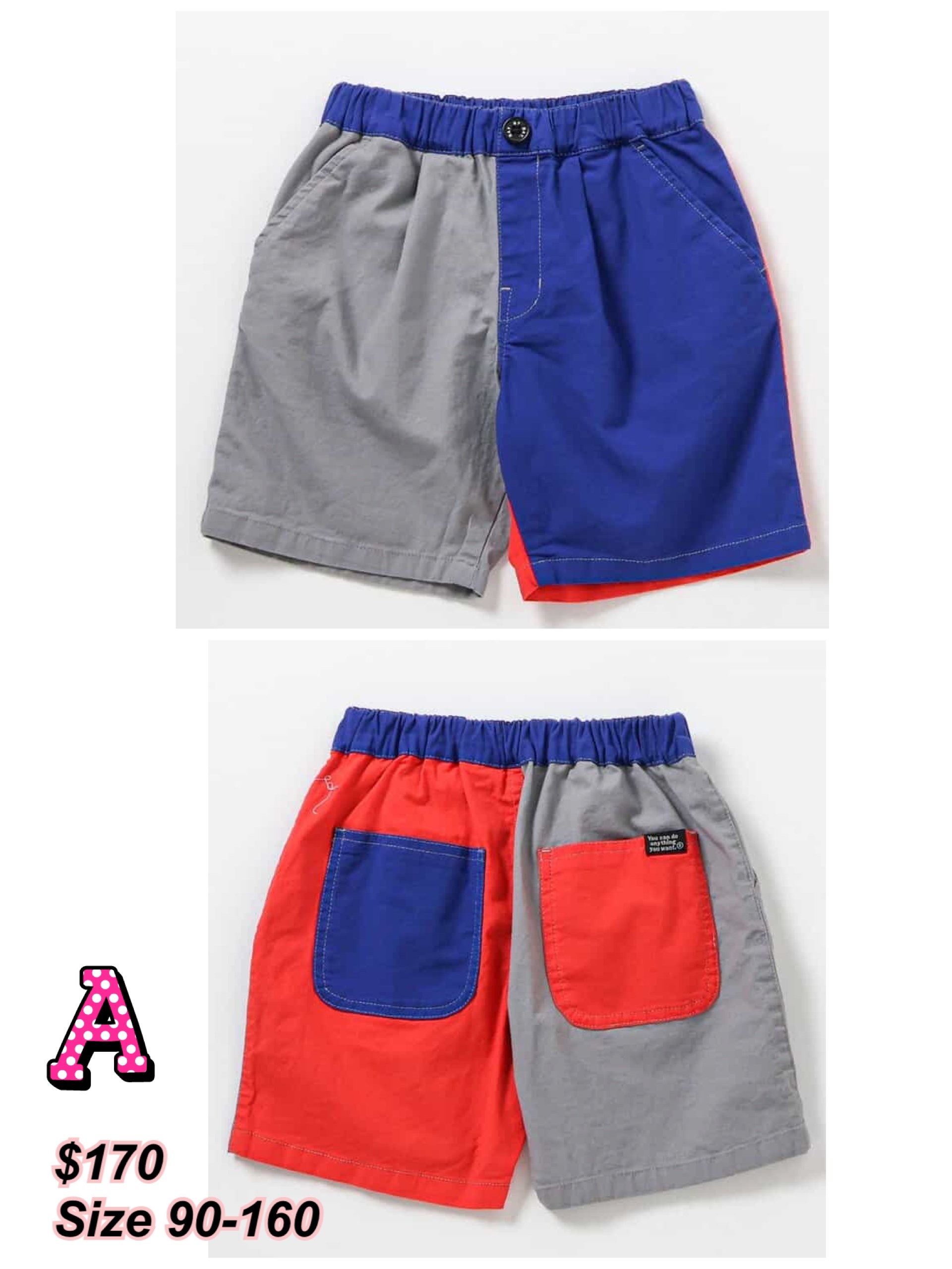 260326 Time sale 日系童裝Breeze 背面口袋夏季短褲/ 多色