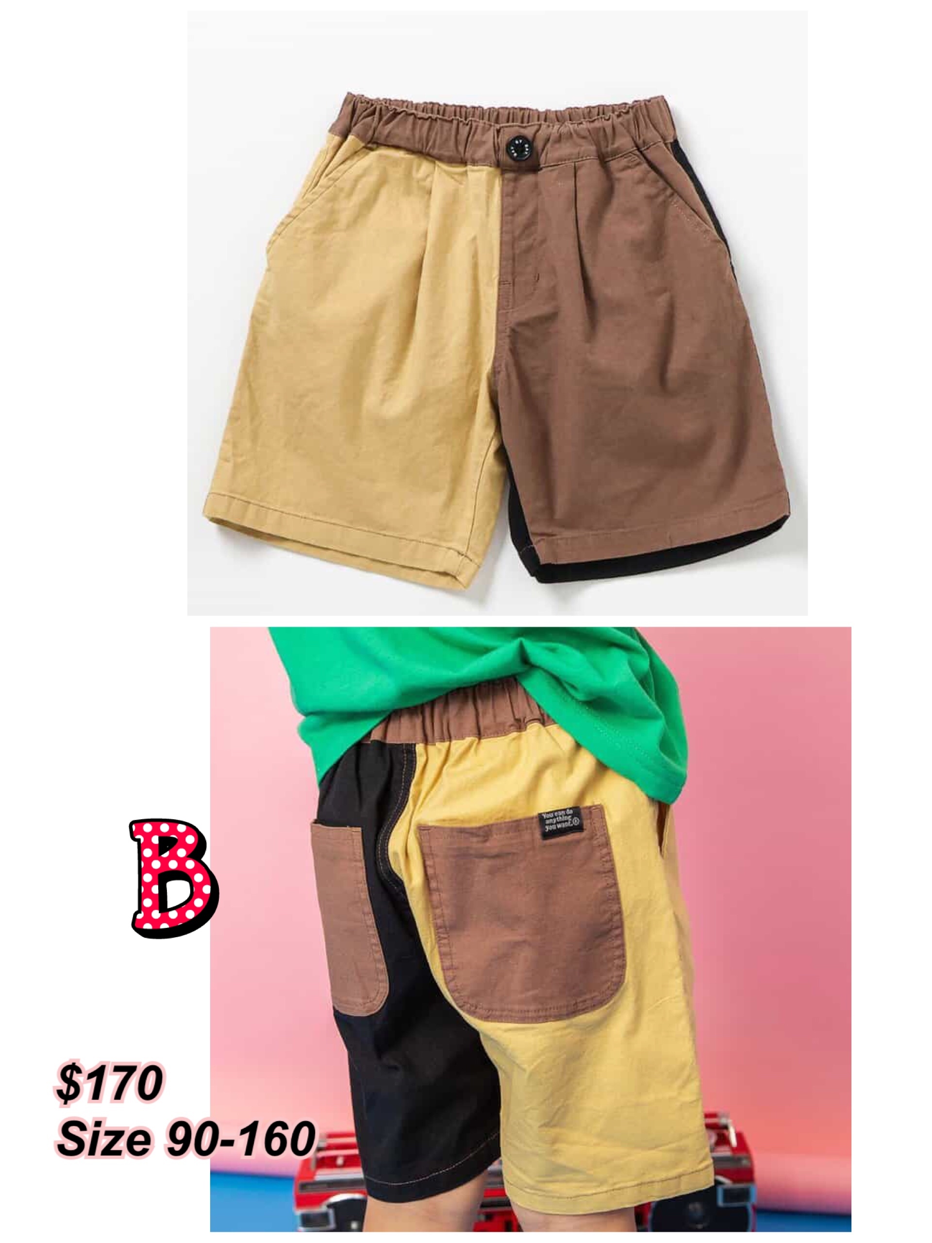 260326 Time sale 日系童裝Breeze 背面口袋夏季短褲/ 多色