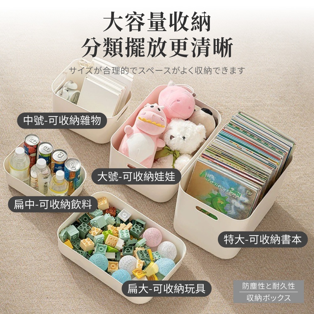 純白 多功能收納盒【SN0959】