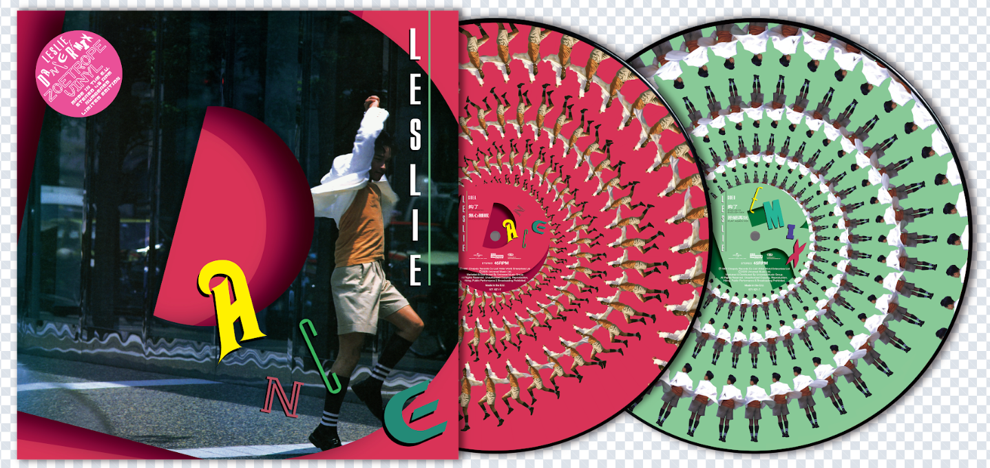 張國榮 Leslie Cheung - Leslie Dance Remix LP ( 45RPM Zoetrope EP Vinyl)