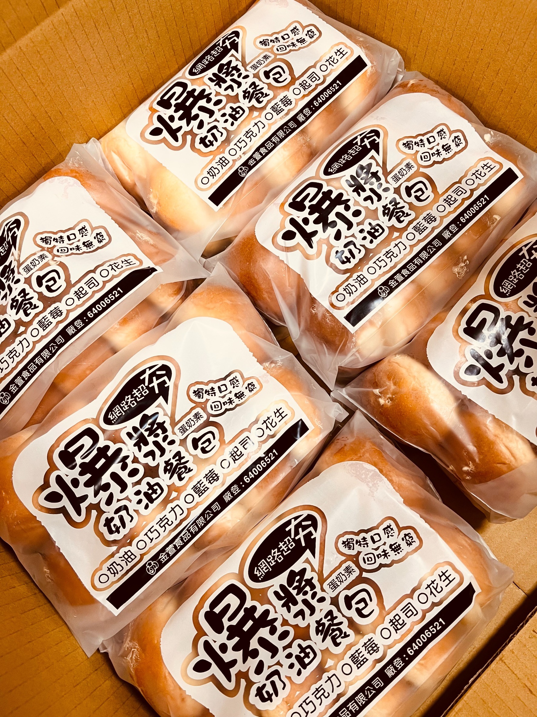 (團購)山吐司餐包(05/07到貨)