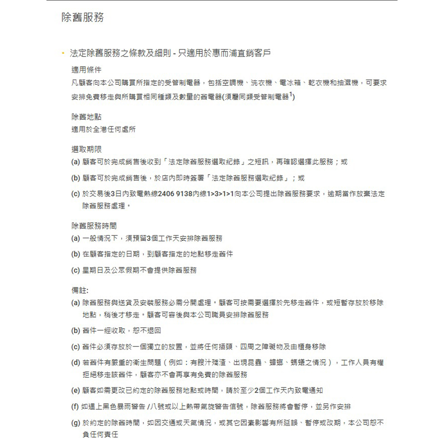 Whirlpool - AWE7103N 7公斤 / 1000轉 上置式洗衣機