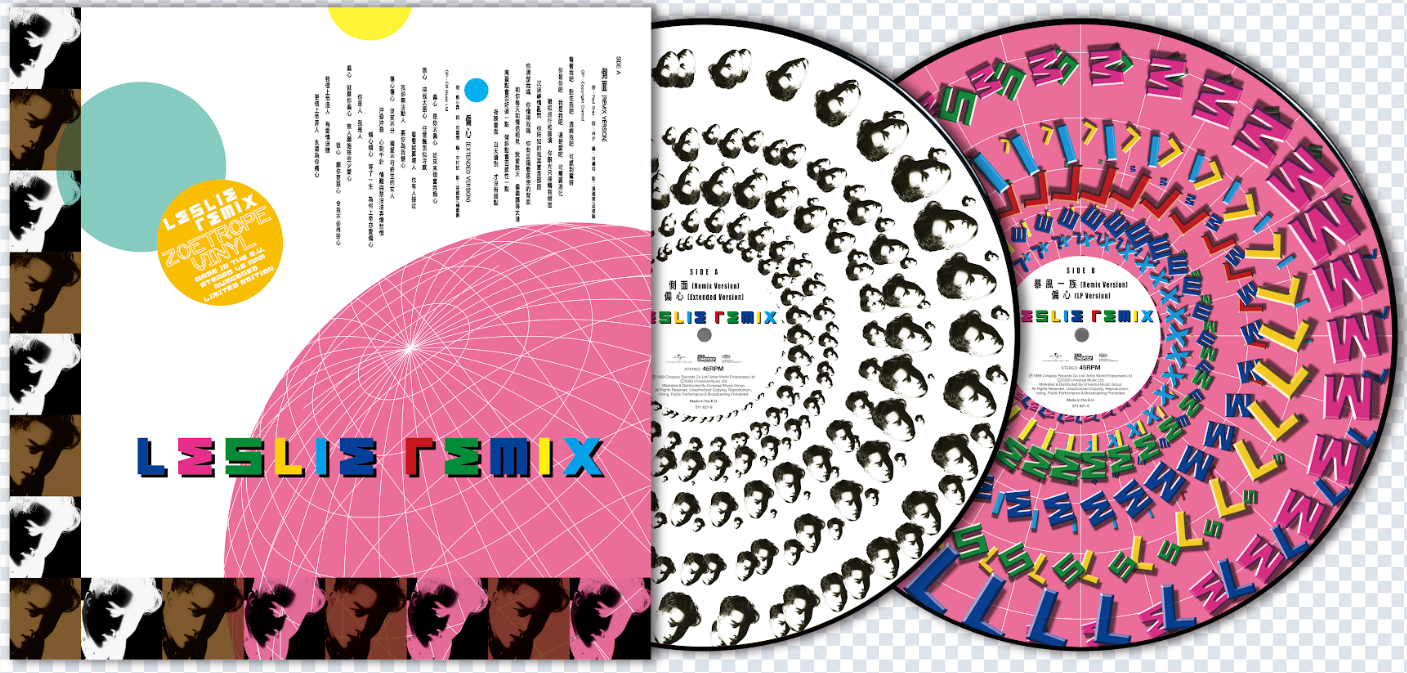 張國榮 Leslie Cheung - Leslie Remix LP ( 45RPM Zoetrope EP Vinyl)
