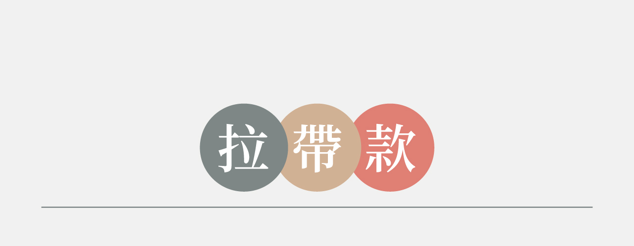 USTINI 我挺你健康鞋 水土服氣小羊鞋 拉帶款