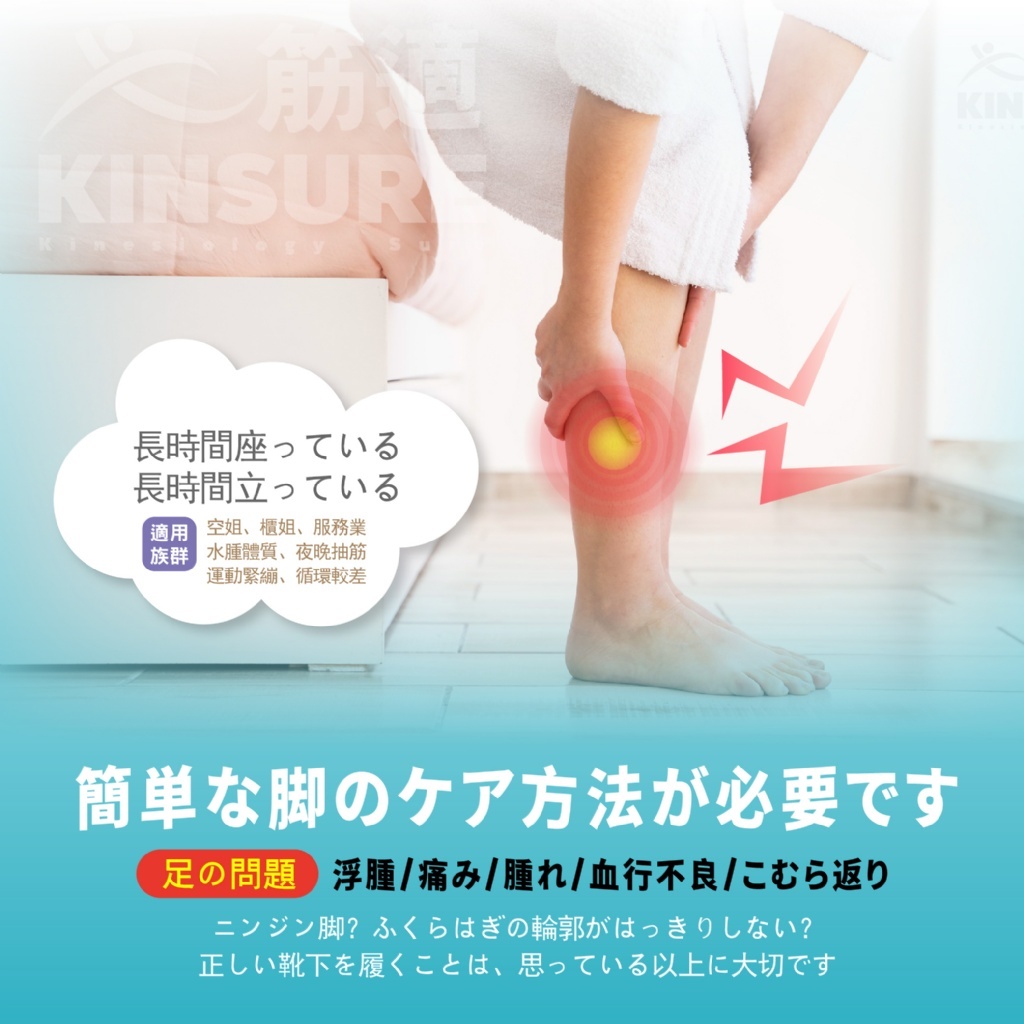WSBB10930   筋適 KINSURE 減壓露趾壓力襪 (1雙入)（5月底）