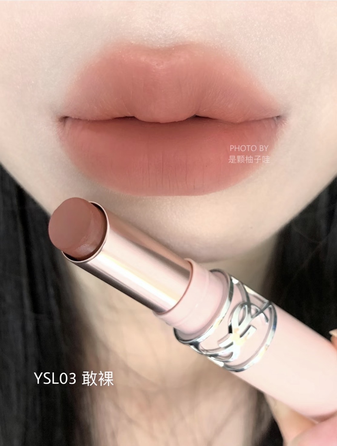 <本期必買⚡️> YSL-情挑裸吻煙霧唇膏 #3撩撥棕 #4偷心紅