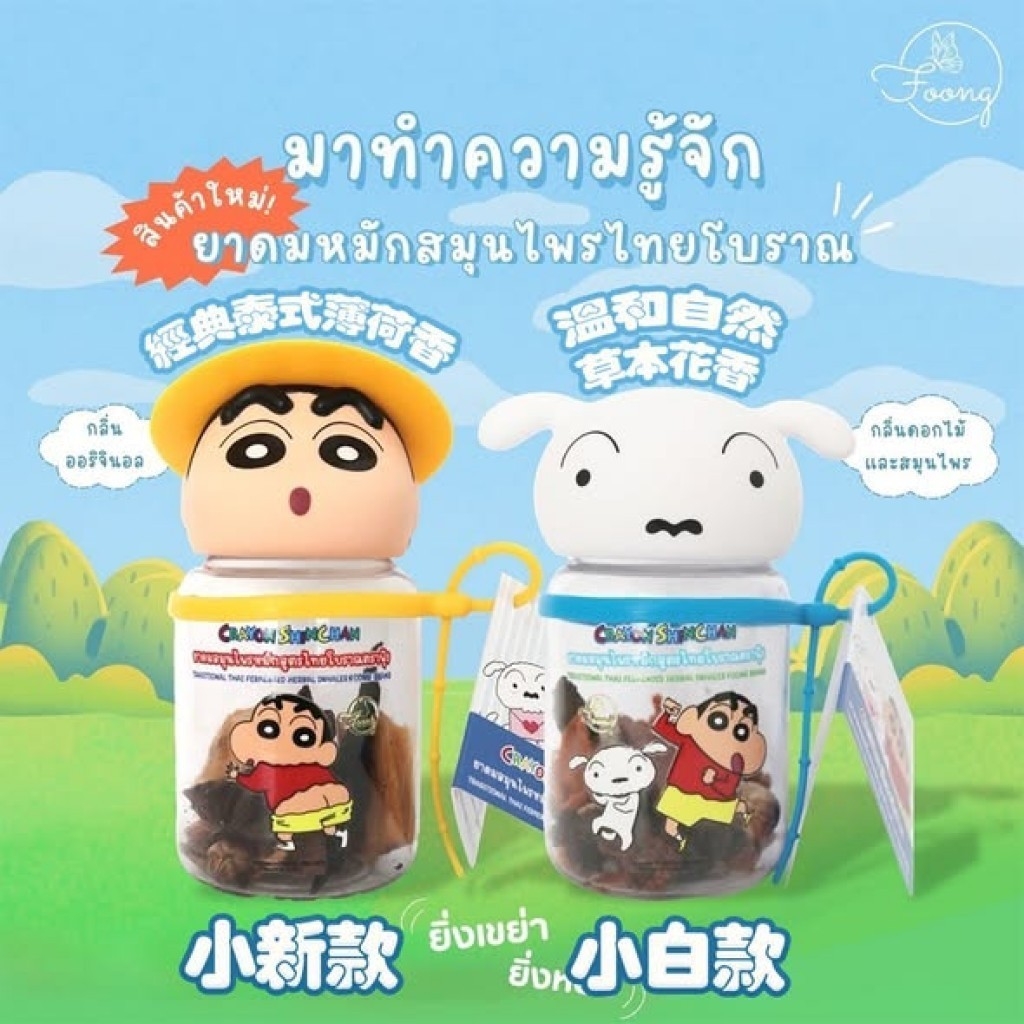 (預購商品)