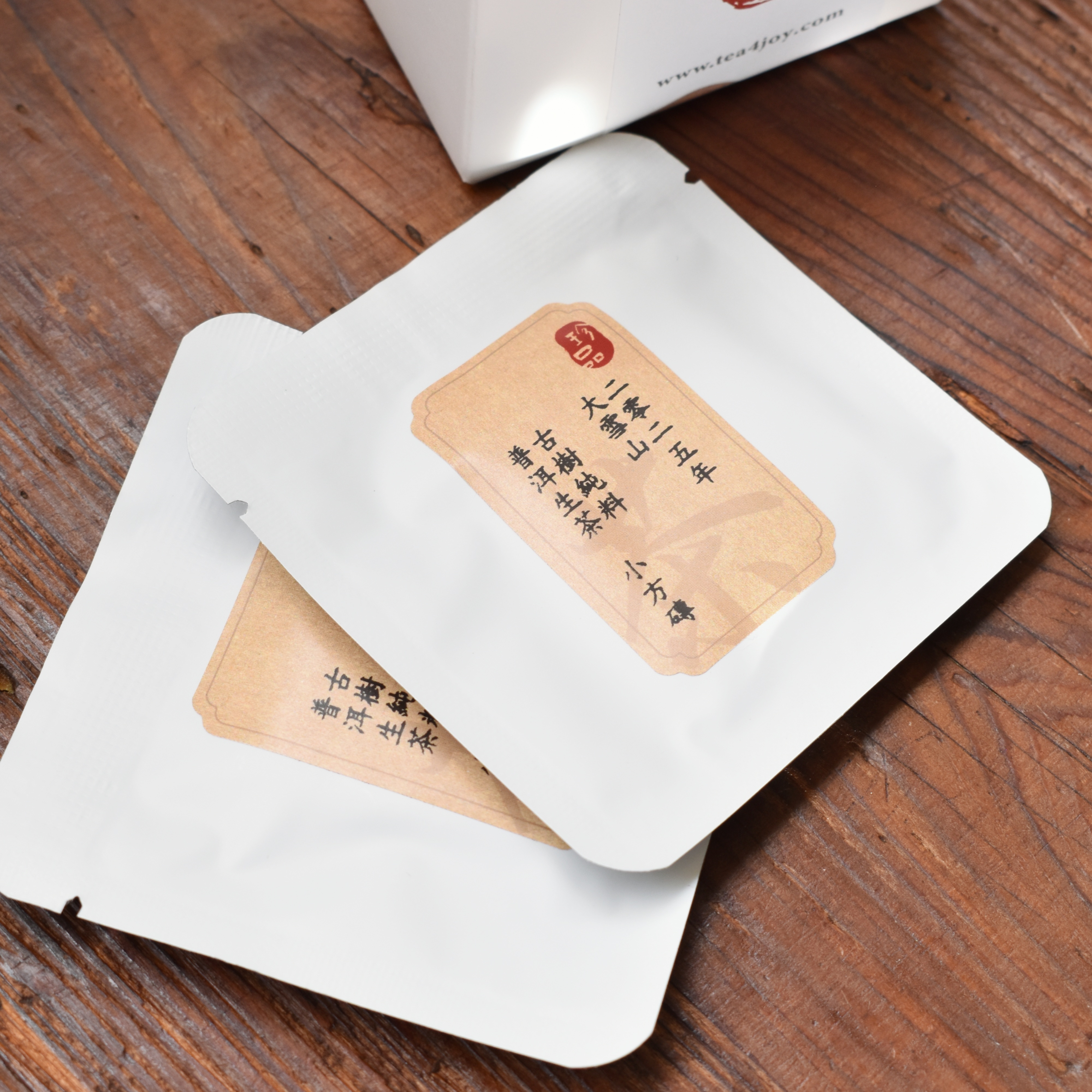 2025年 大雪山 古樹純料 普洱生茶 小方磚 10片散裝