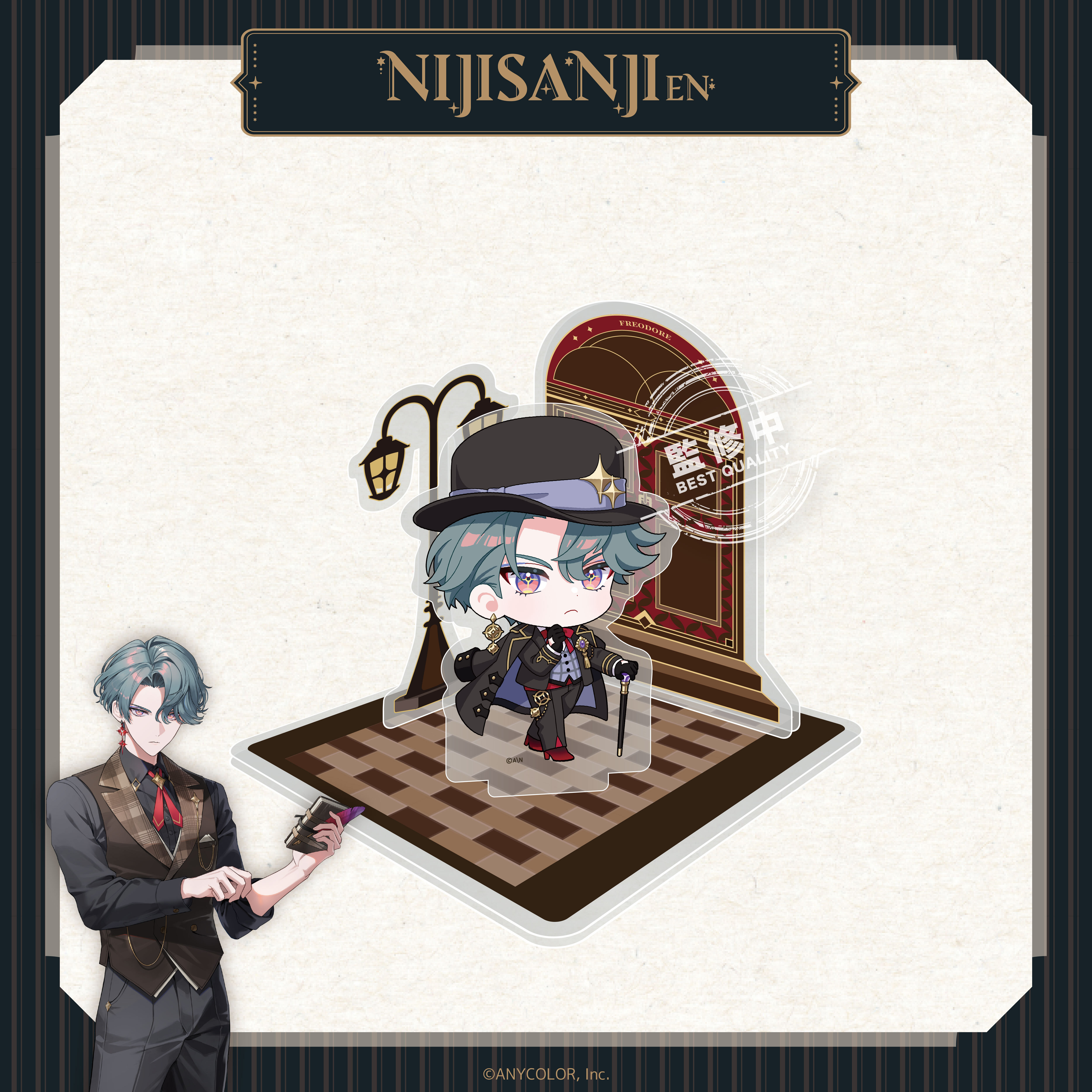 【預購】NIJISANJI EN-偵探謎影系列-Q版壓克力場景立牌-Freodore