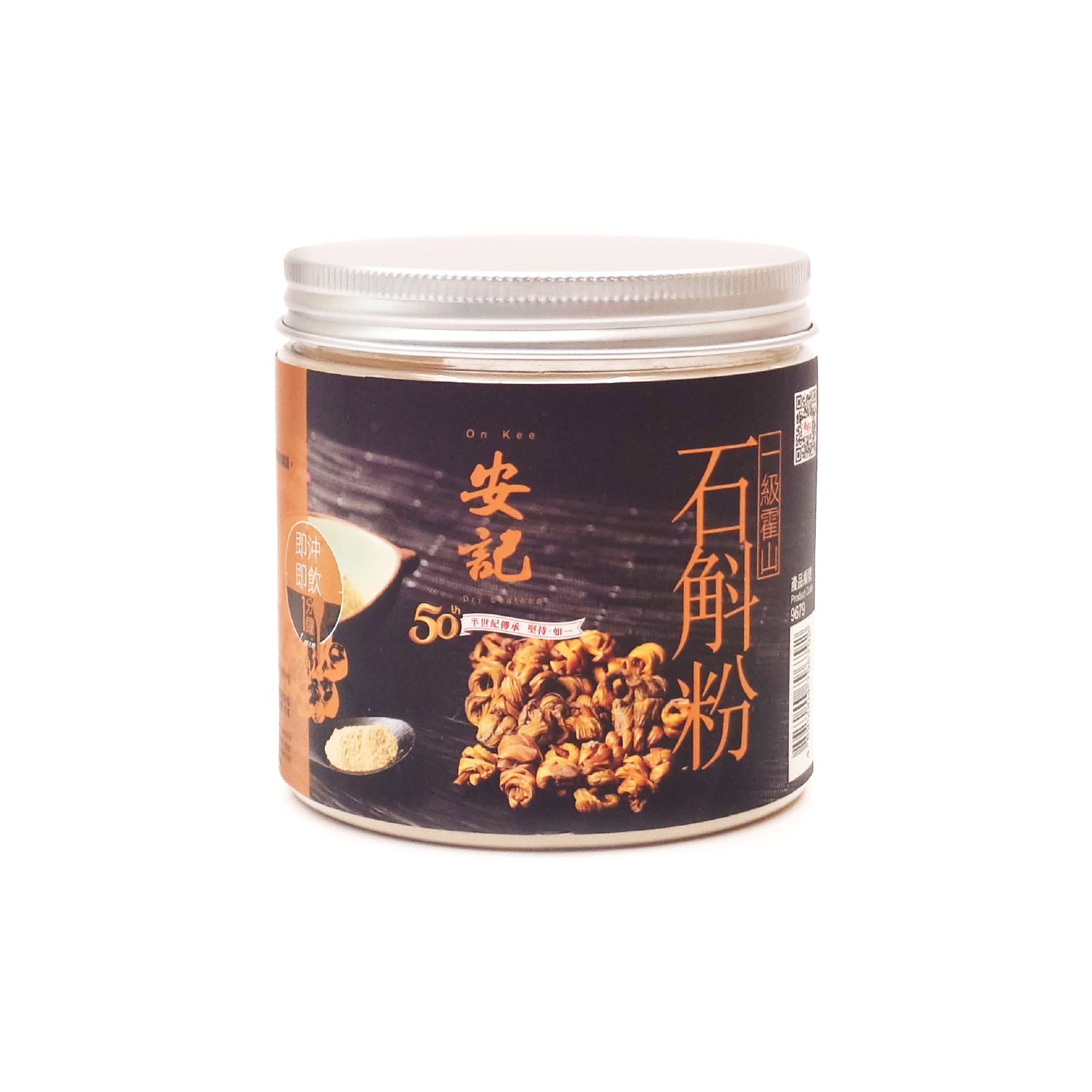 一級石斛粉