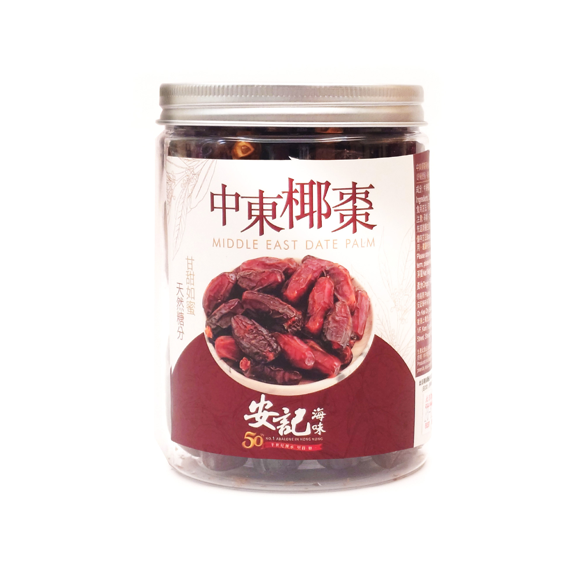 Middle East Date palm