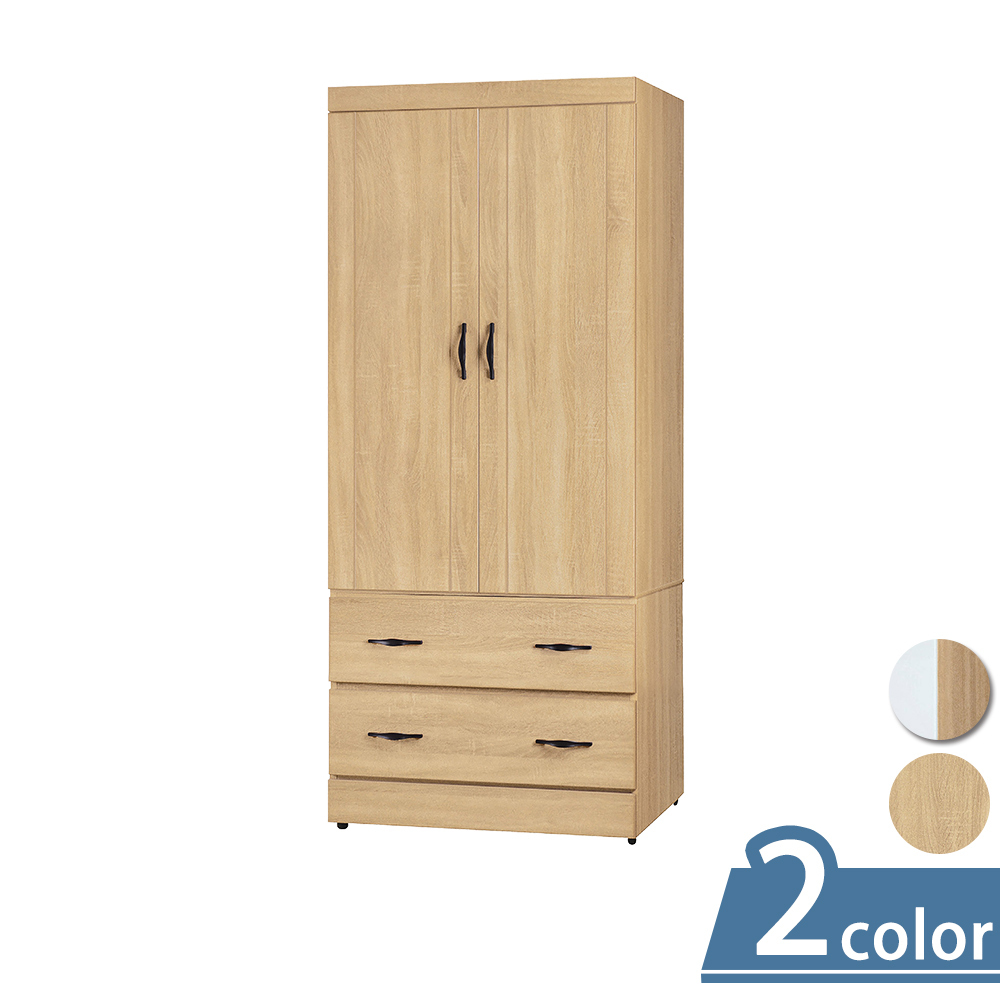 柏蒂家居-亞當斯2.8尺二門二抽衣櫃/衣櫥(兩色可選)