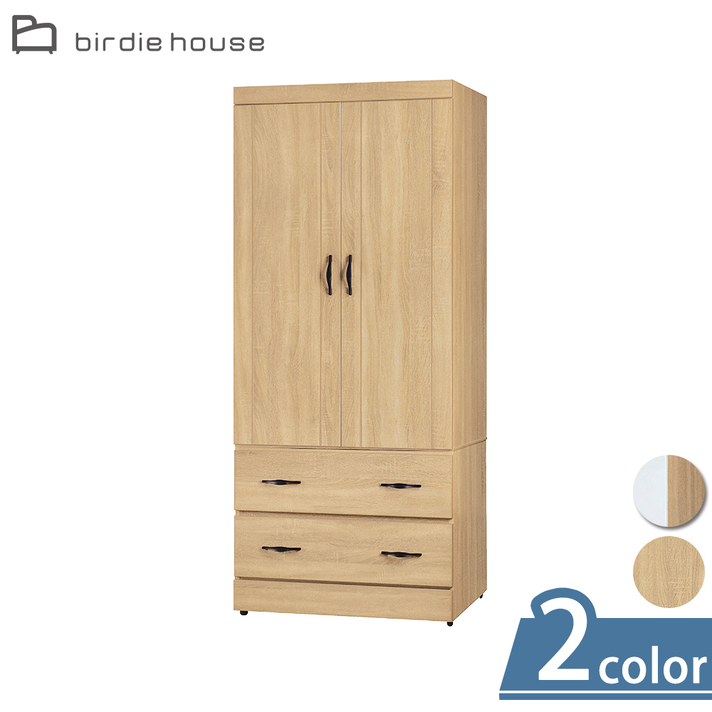 柏蒂家居-亞當斯2.8尺二門二抽衣櫃/衣櫥(兩色可選)