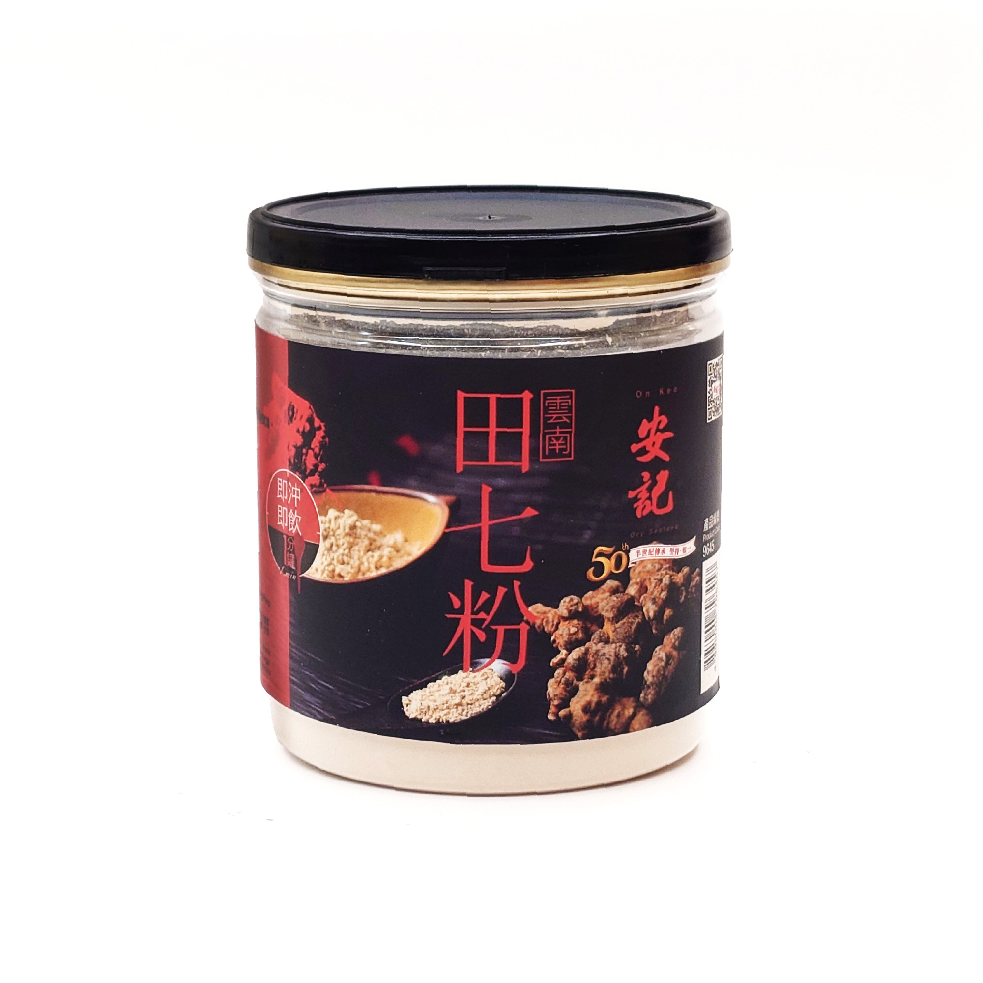 雲南田七粉