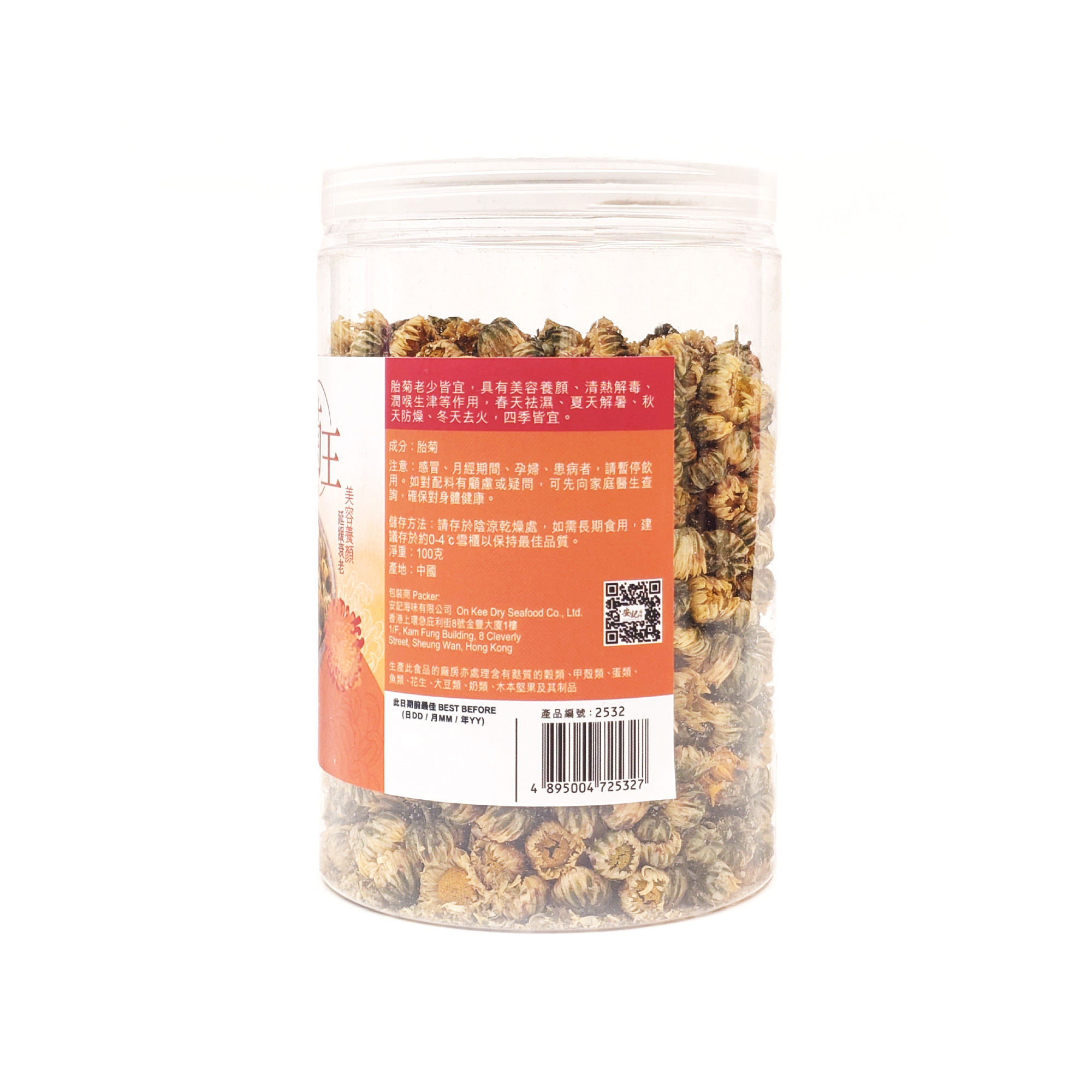 Premium Chrysanthemum