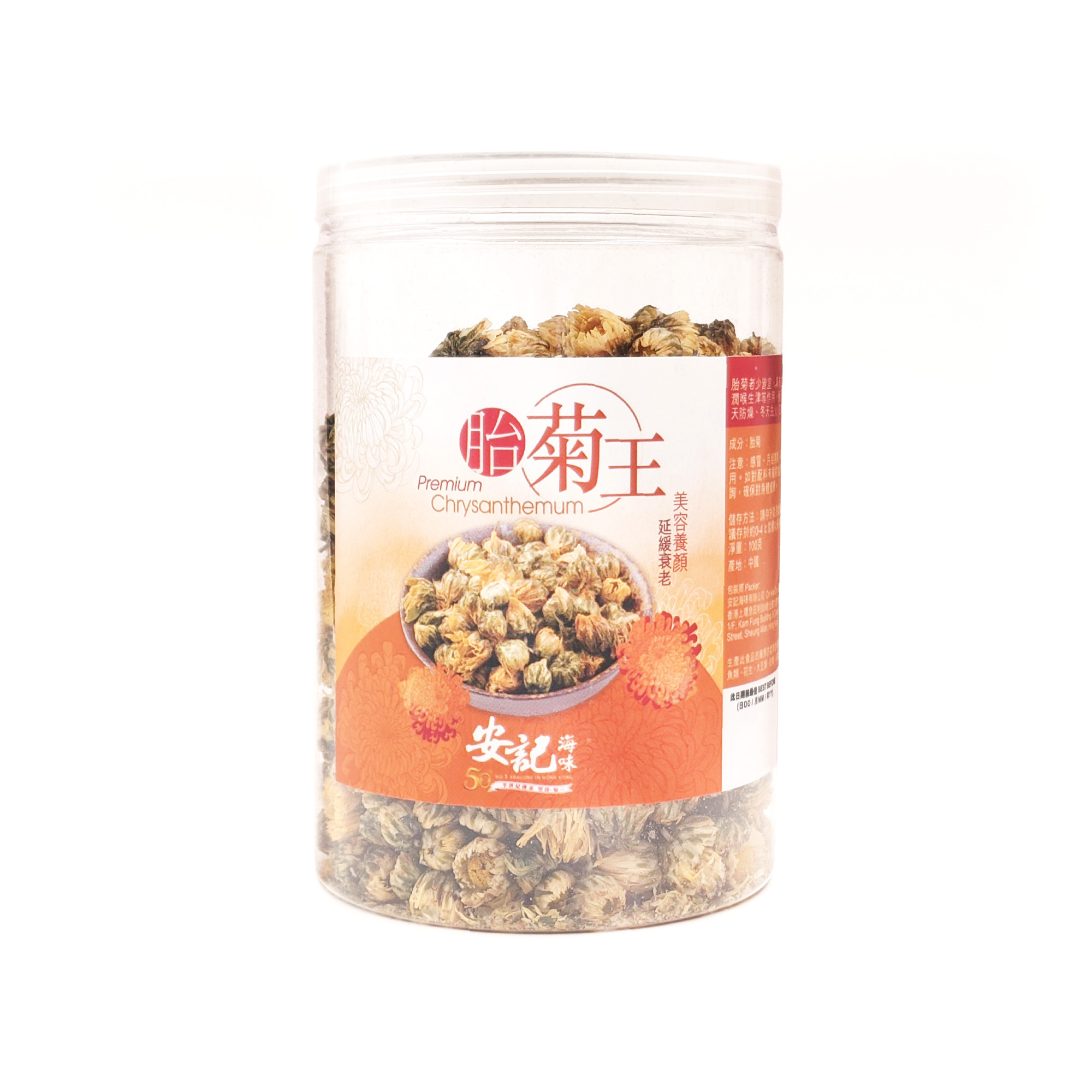 Premium Chrysanthemum