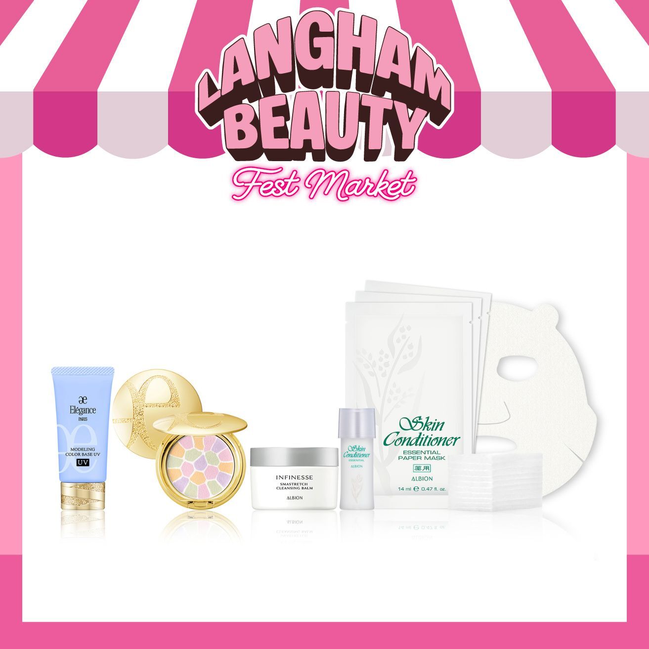 ALBION 皇牌持久底妝套裝