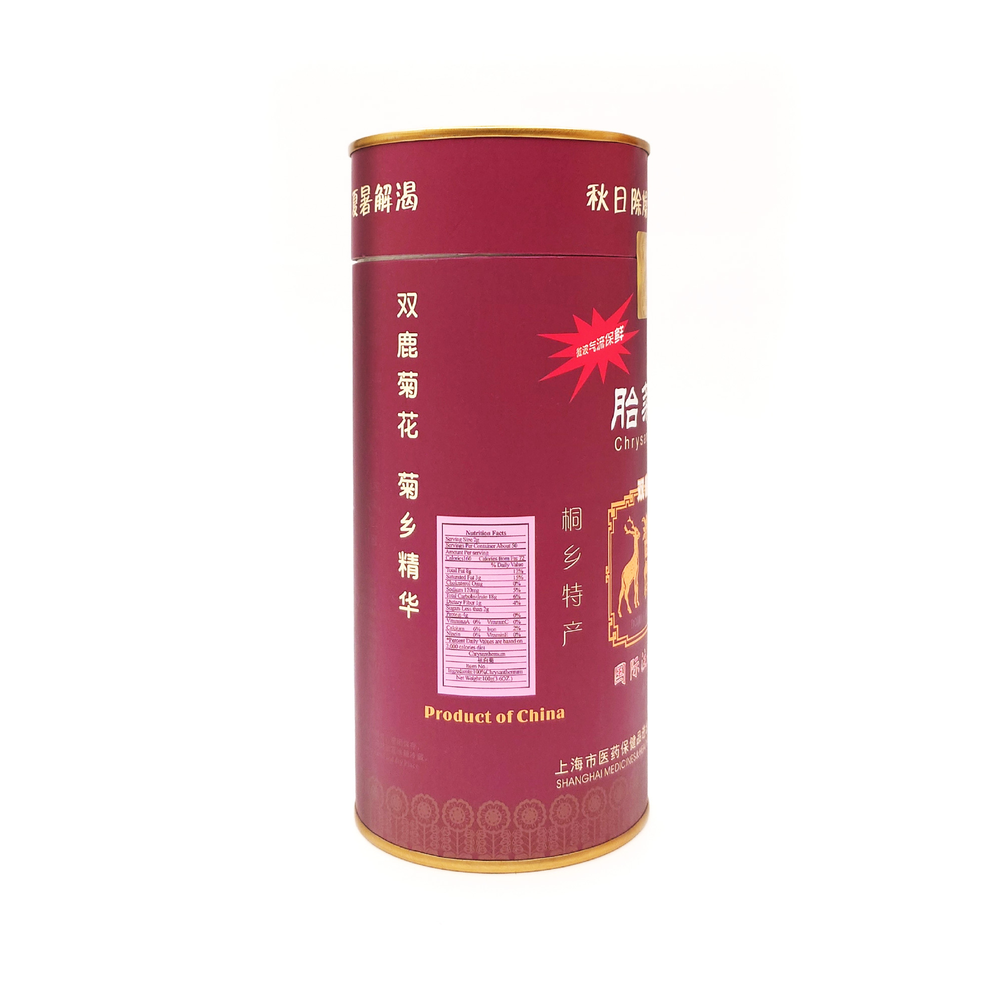 雙鹿牌胎菊皇