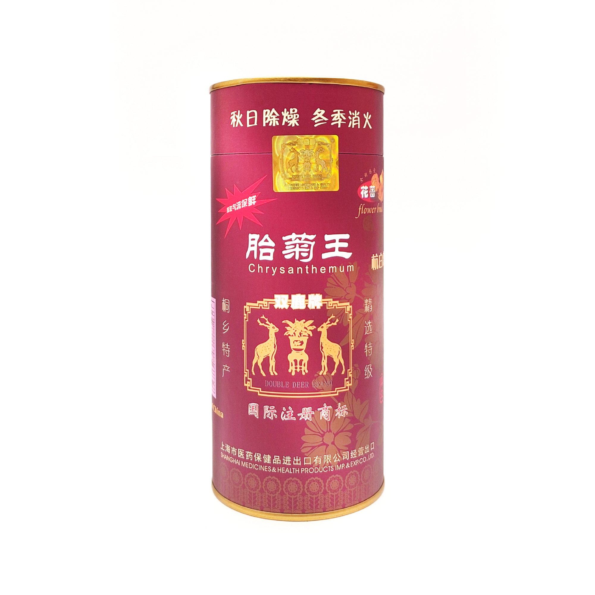 雙鹿牌胎菊皇
