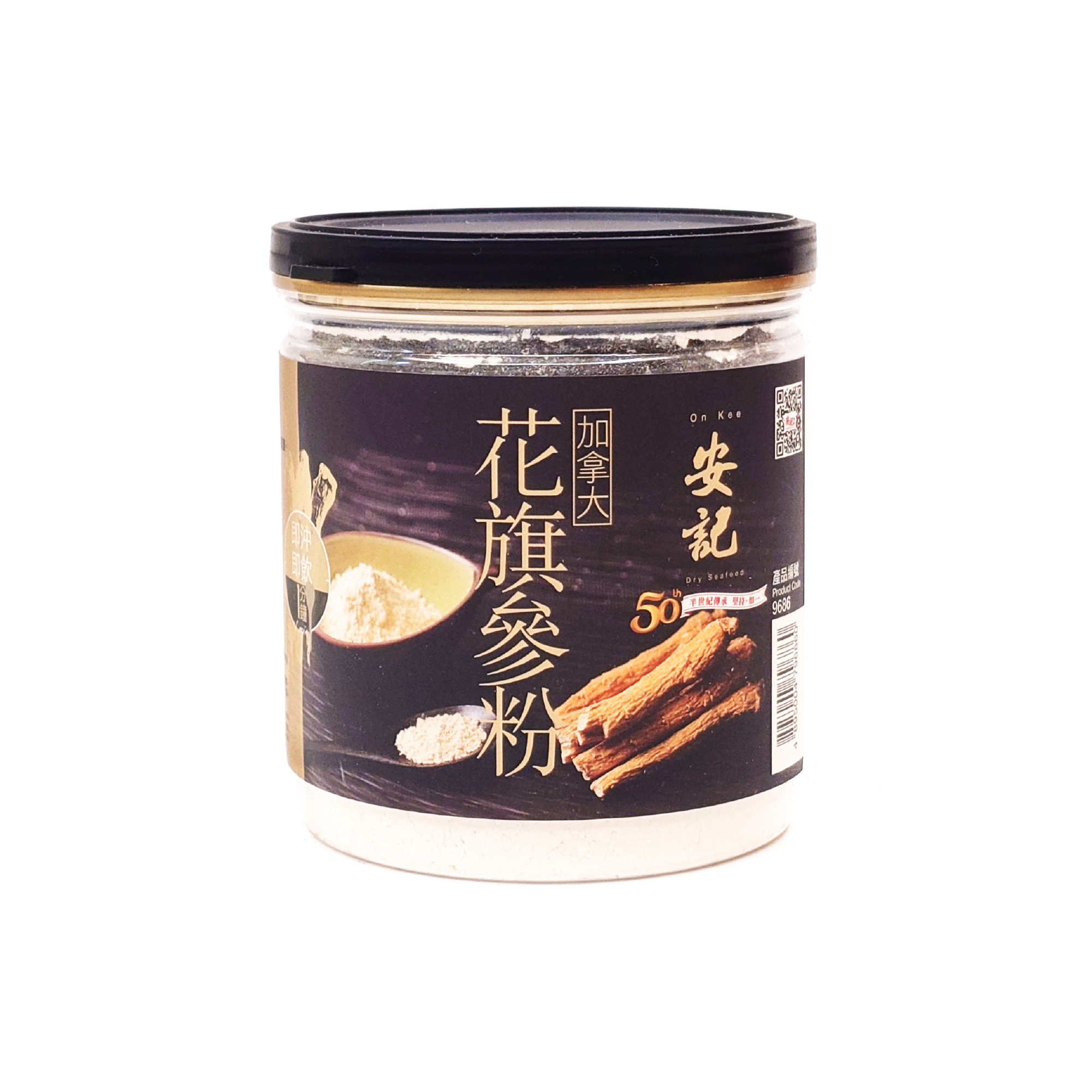 加拿大花旗參粉