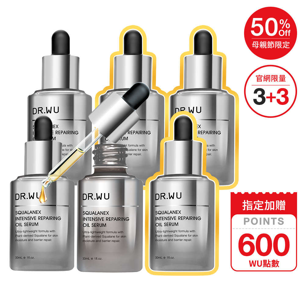 *【母親節限定】角鯊潤澤修復精華油 6入囤貨組