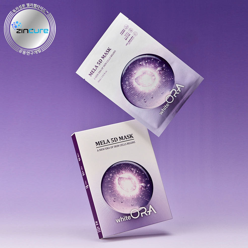 Whiteora 5D 美白面膜 一盒5入 | 抑制黑色素 X 提亮膚色 X 持久水潤