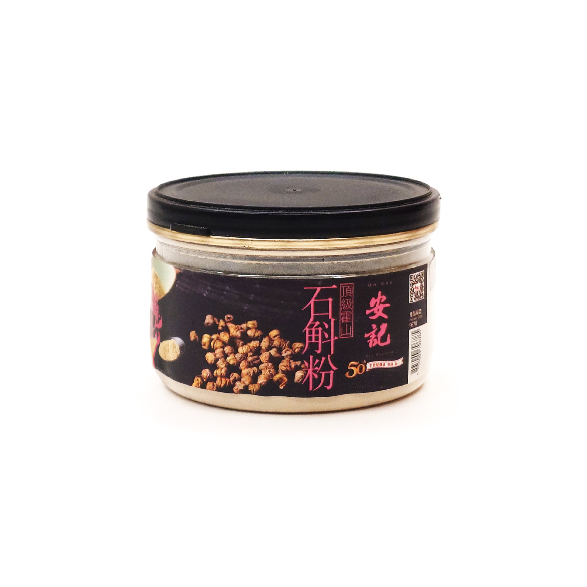 頂級石斛粉