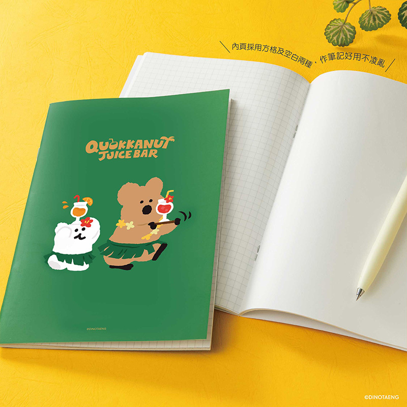 【Dinotaeng】A5筆記本 (2入一組)