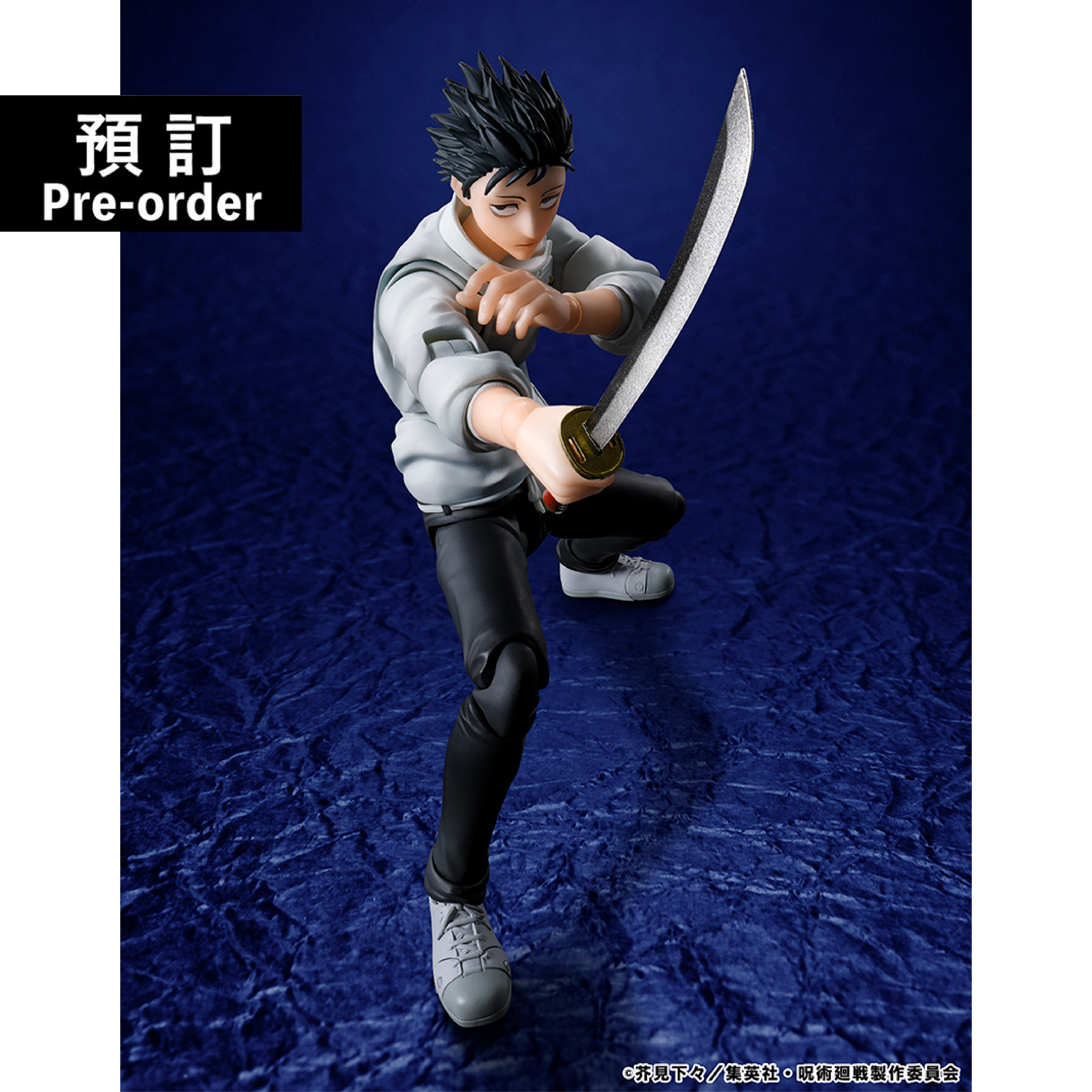 【Preorder】S.H.Figuarts YUTA OKKOTSU -Special Grade Jujutsu Sorcere-