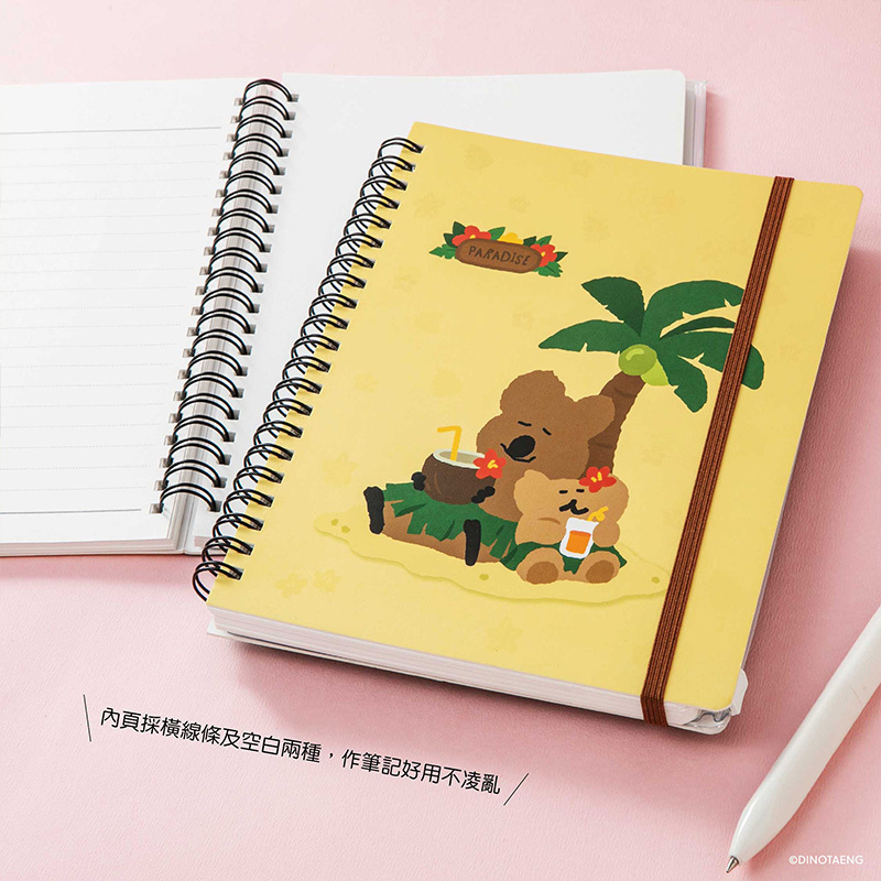 【Dinotaeng】線圈筆記本