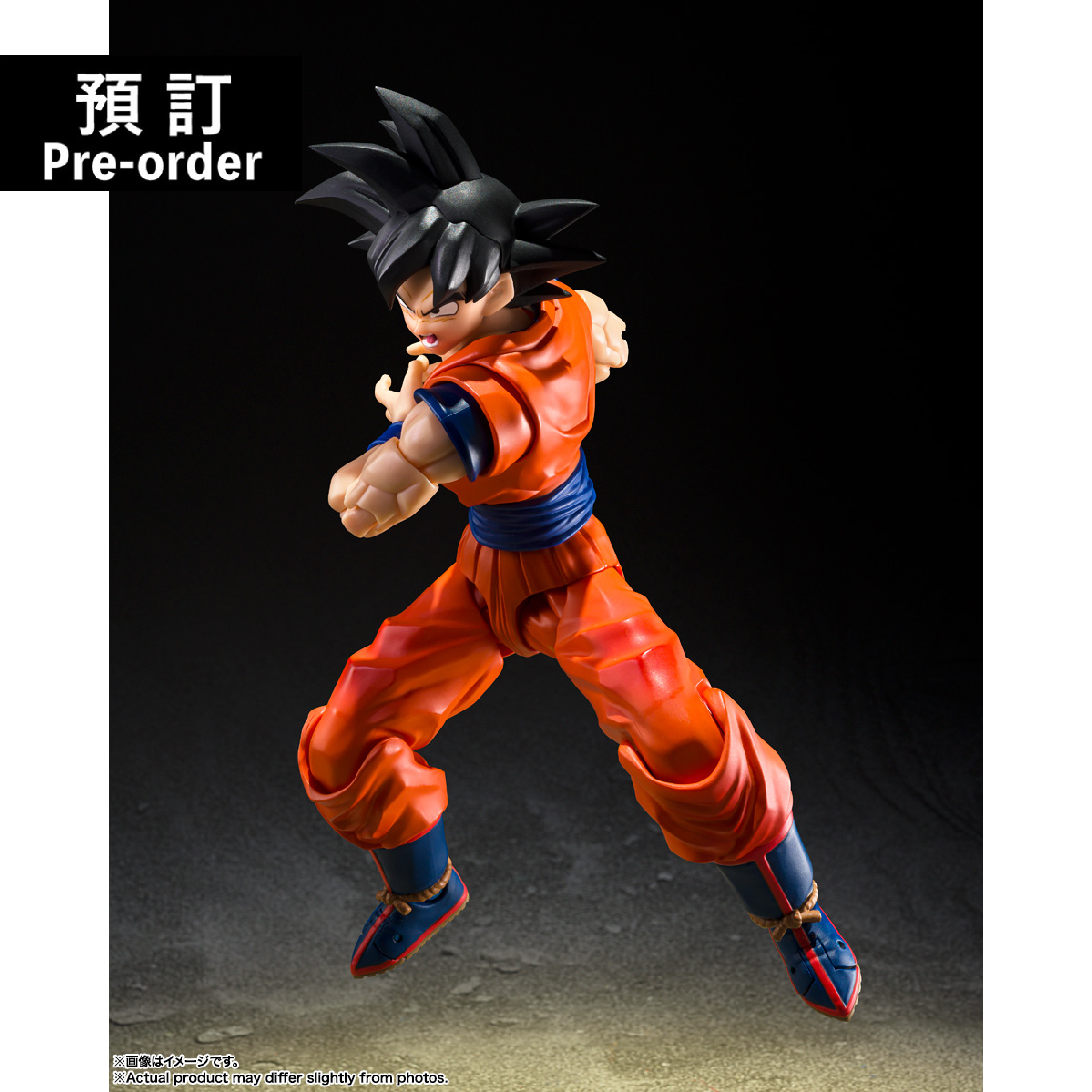 【Preorder】S.H.Figuarts SON GOKU 〈THE KIND-HEARTED SAIYAN〉
