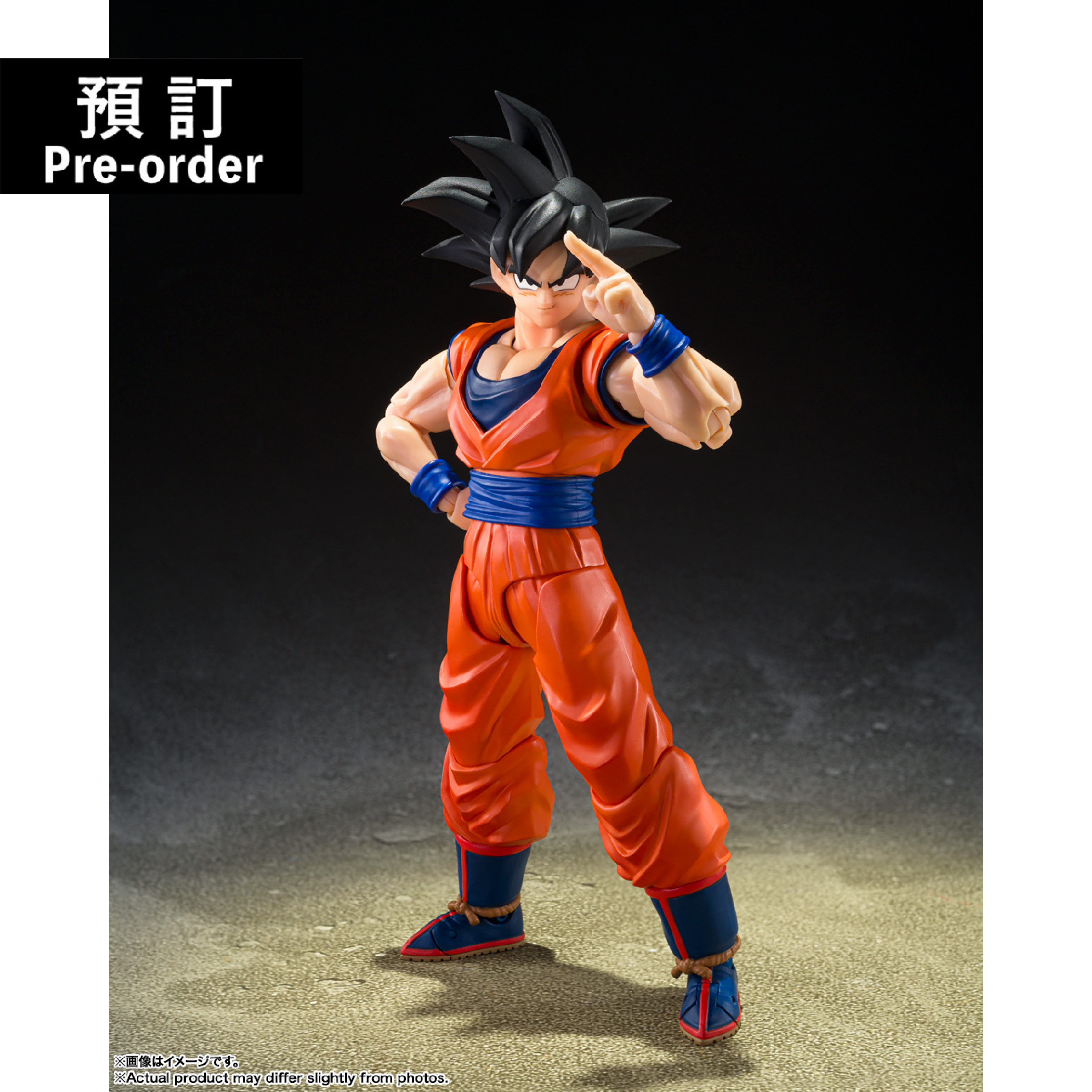 【Preorder】S.H.Figuarts SON GOKU 〈THE KIND-HEARTED SAIYAN〉