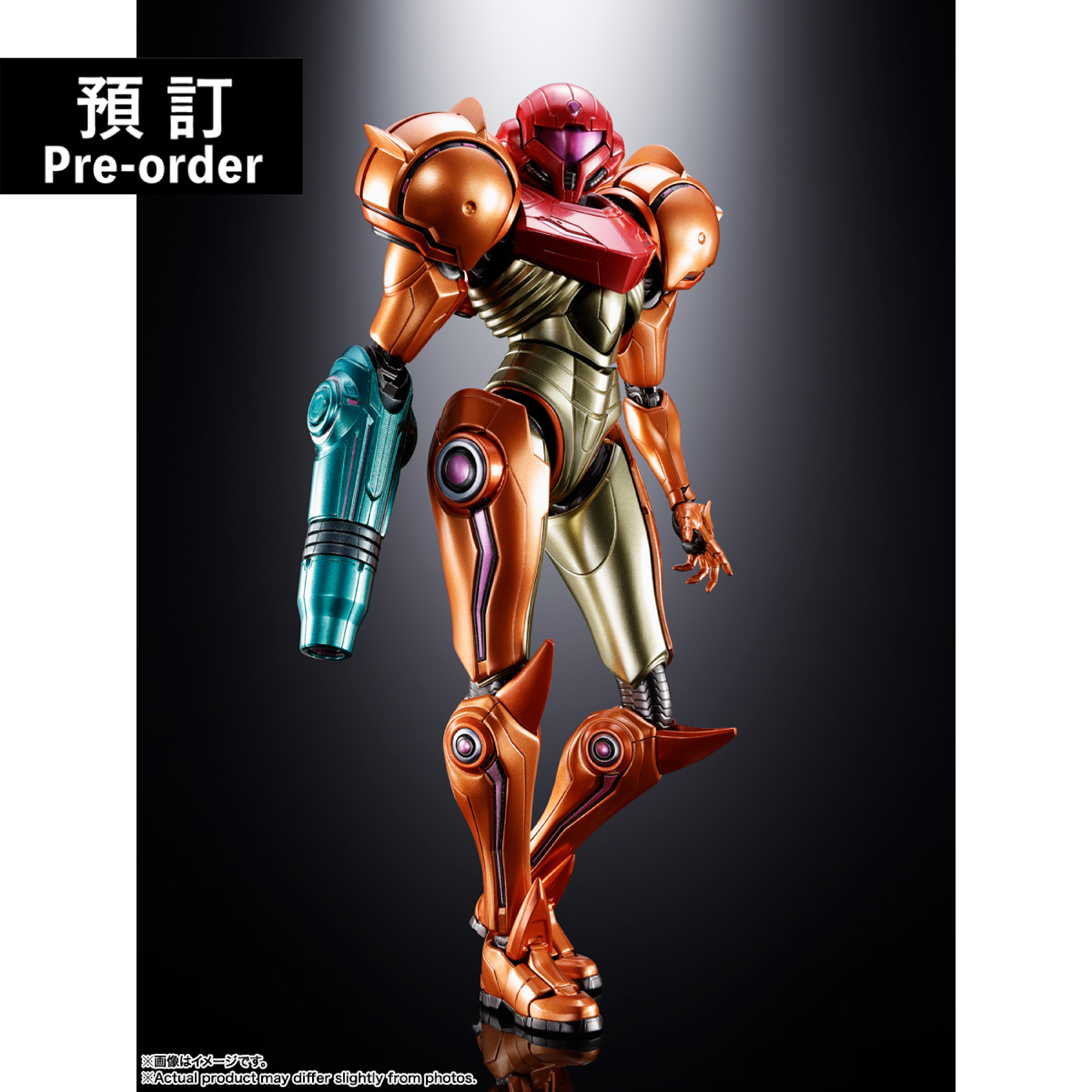 【預購】[超合金]《銀河戰士》薩姆斯‧亞蘭