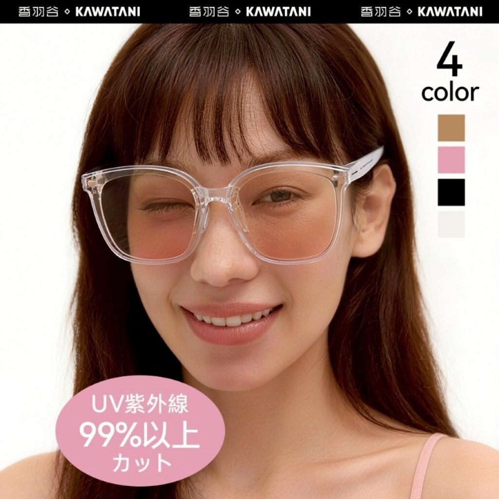 (預購商品) 2026年新款 日本KAWATANI香羽谷太陽眼鏡 男女同款 (4色可選)