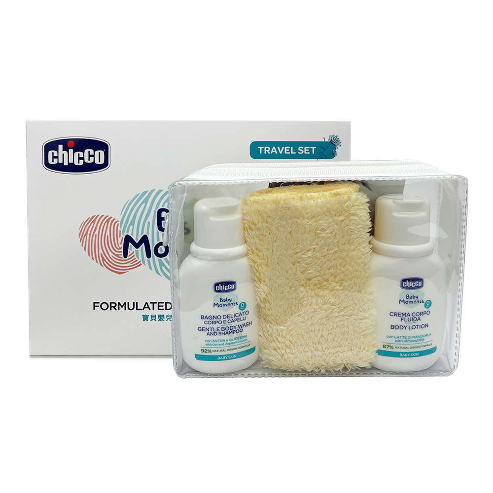 寶貝嬰兒植萃甜蜜蜜旅行組